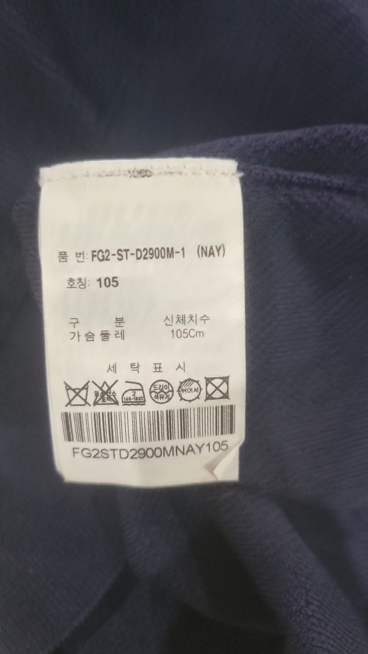 휠라 골프(FILA GOLF) 피케/카라 티셔츠 105