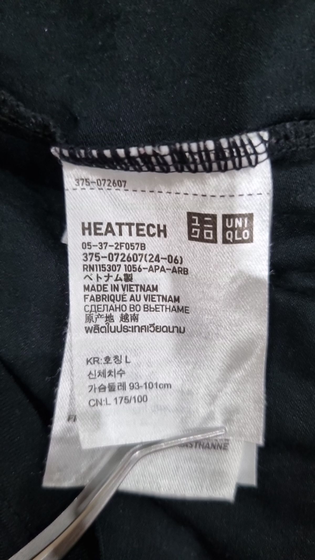 유니클로(UNIQLO) 긴소매 티셔츠 L