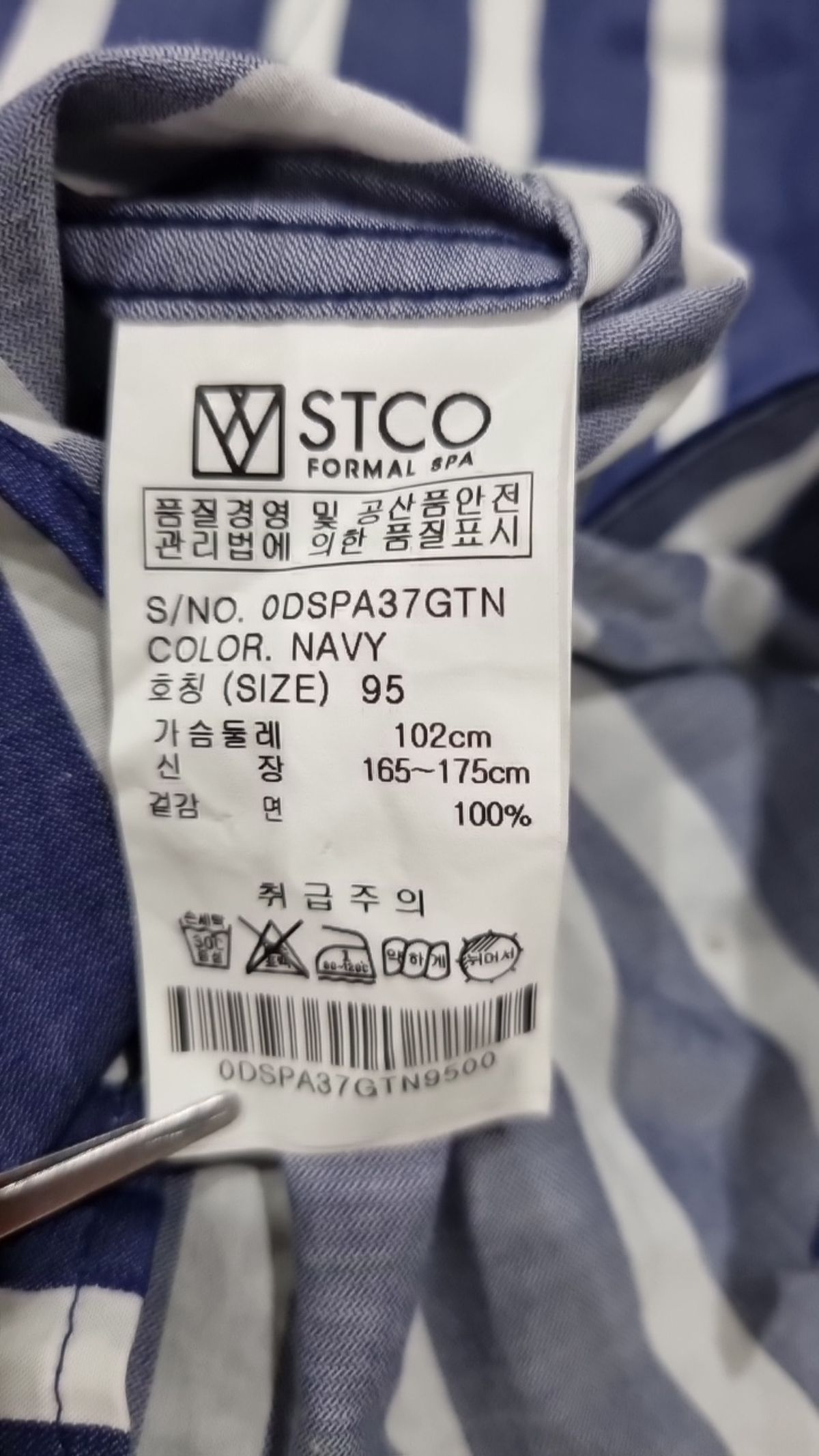 에스티코(STCO) 캐주얼 셔츠 95