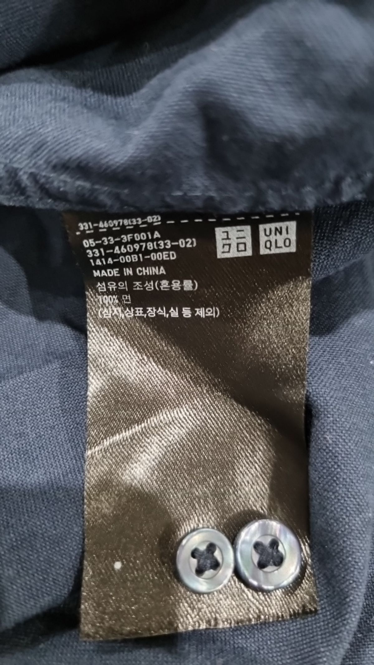 유니클로(UNIQLO) 캐주얼 셔츠 M