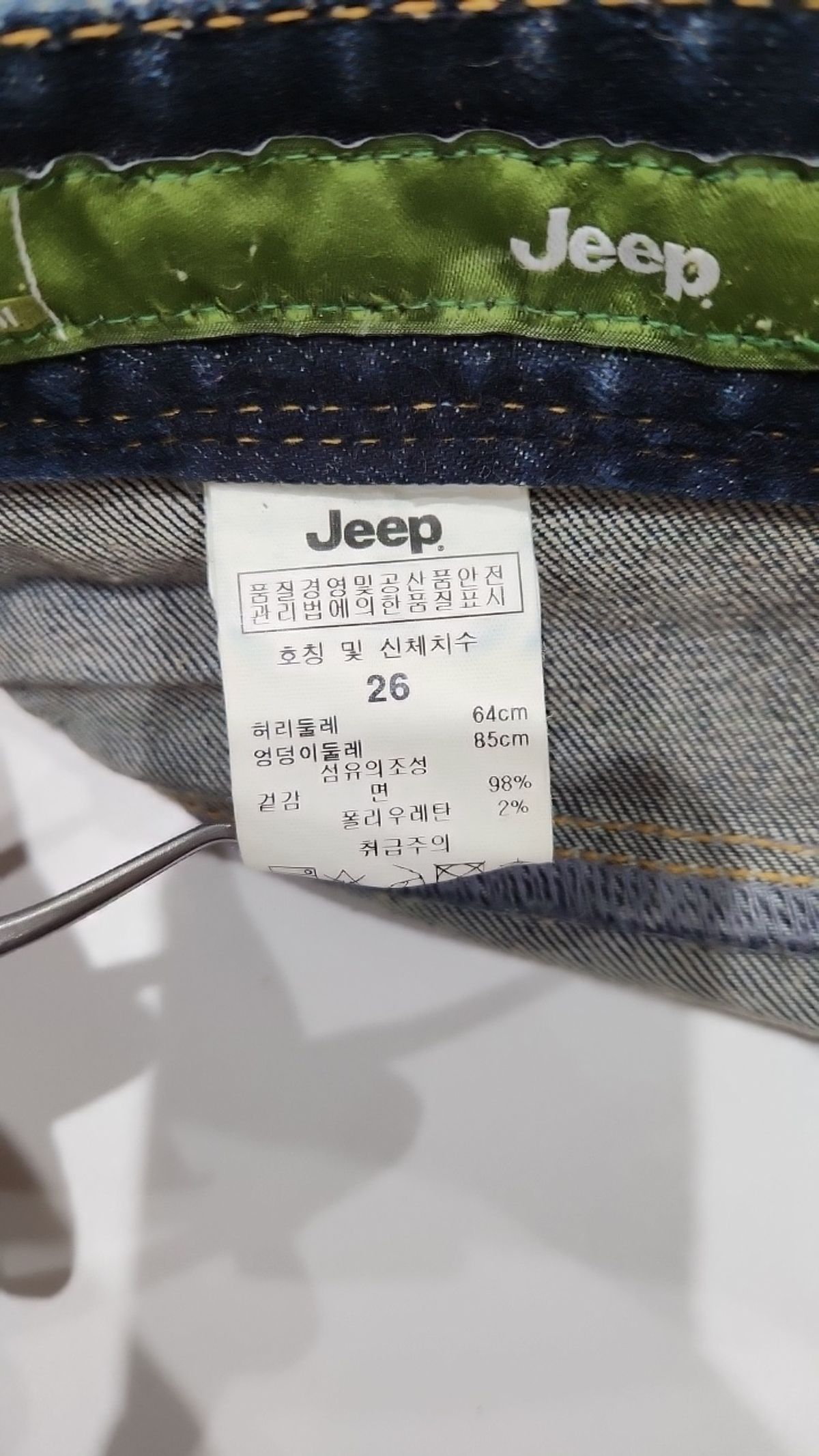 지프(JEEP) 숏팬츠 26
