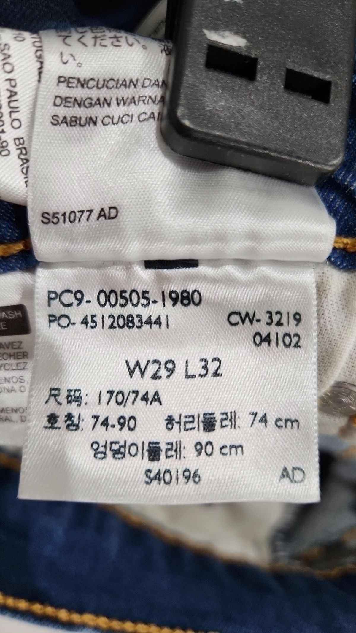 리바이스(LEVI'S) 청/데님 팬츠 29