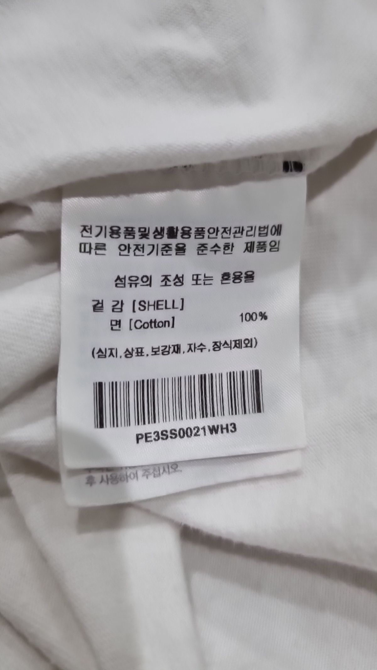 피지컬 디파트먼트(PHYSICAL DEPARTMENT) 반소매 티셔츠 3