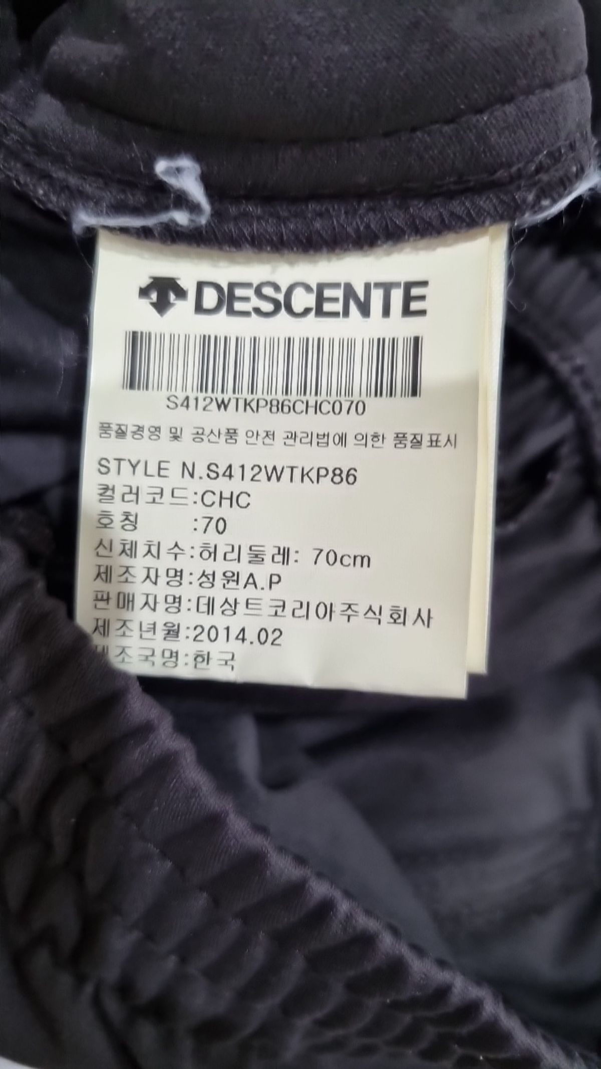 데상트(DESCENTE) 숏팬츠 70