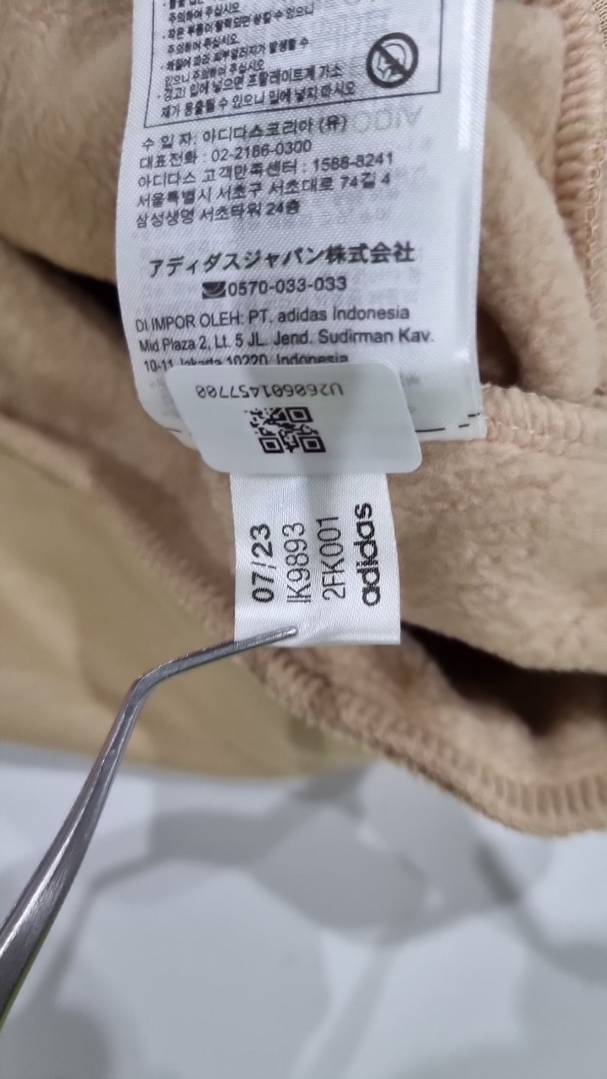 아디다스(ADIDAS) 후드 집업 S