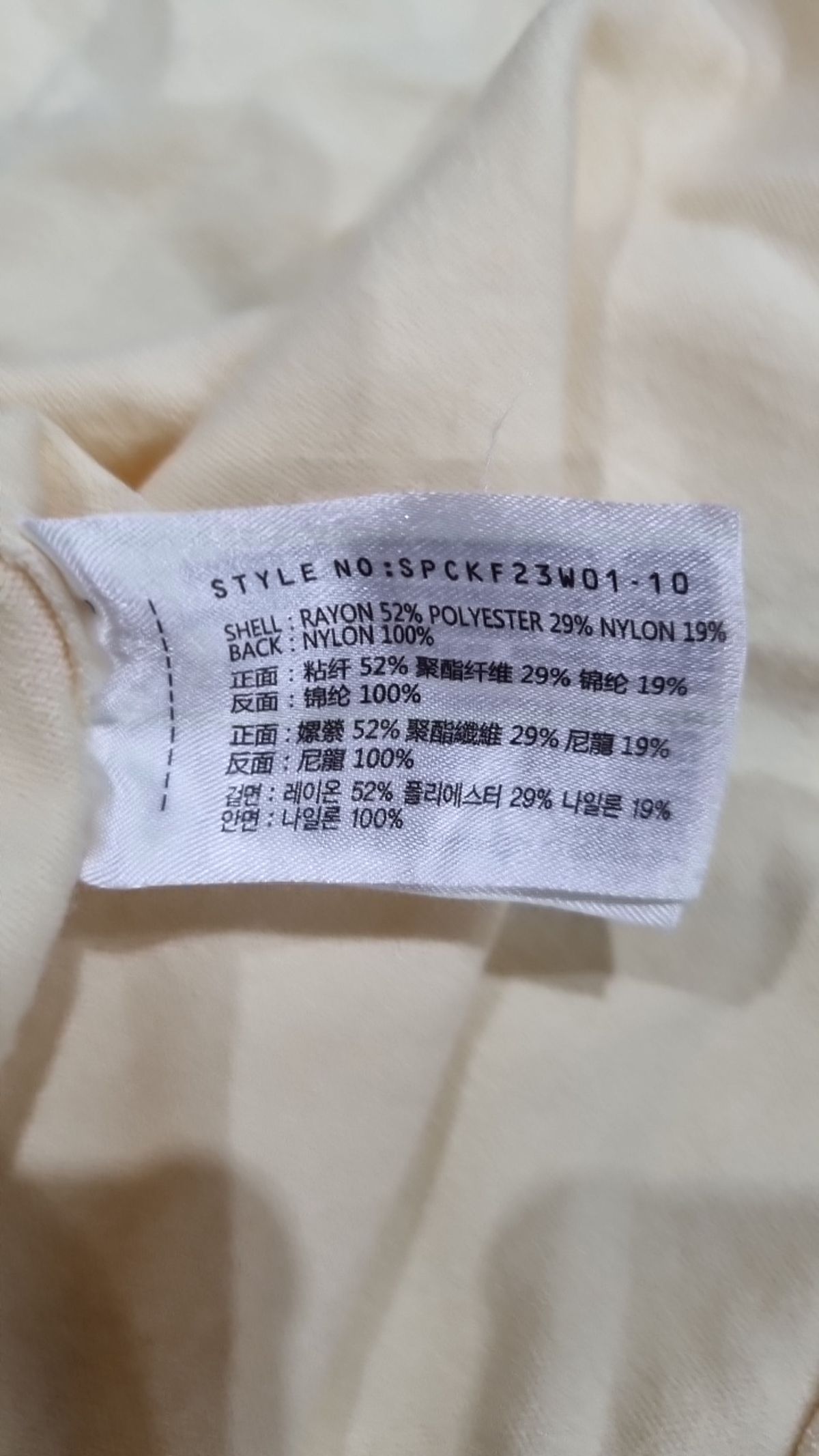 스파오(SPAO) 카디건 S