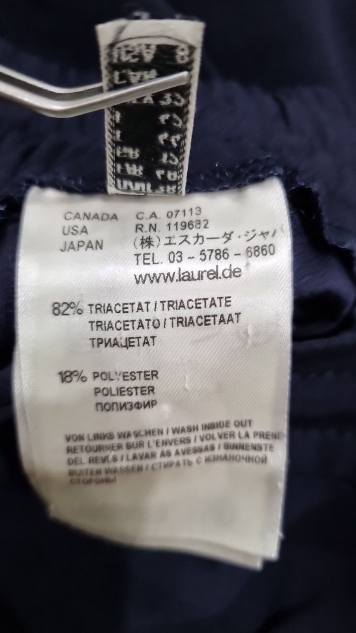 라우렐(Laurel) 트레이닝 팬츠 38