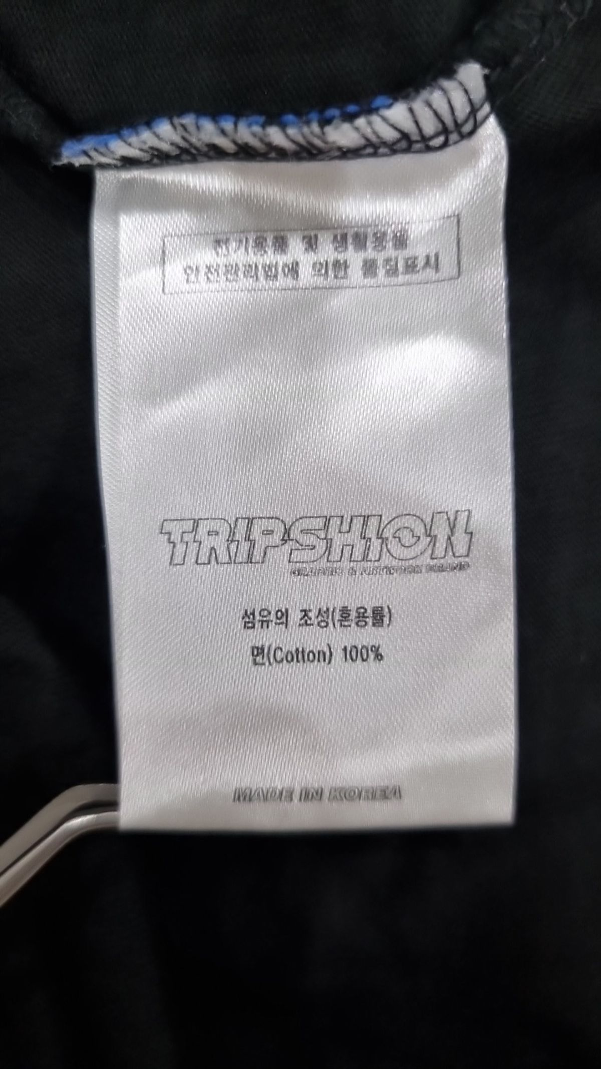 트립션(TRIPSHION) 반소매 티셔츠 L