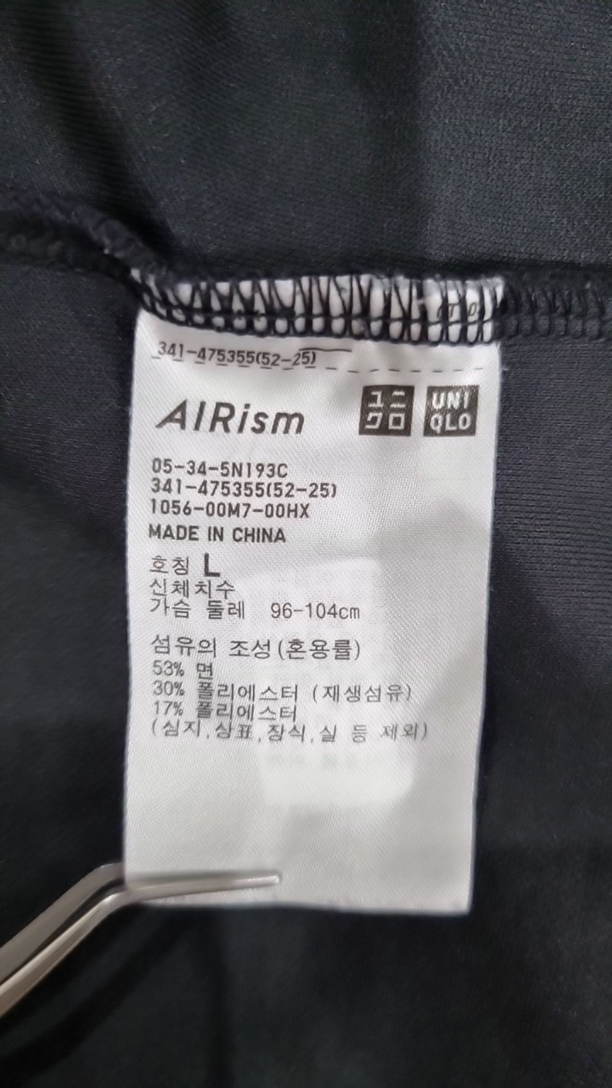 유니클로(UNIQLO) 반소매 티셔츠 L
