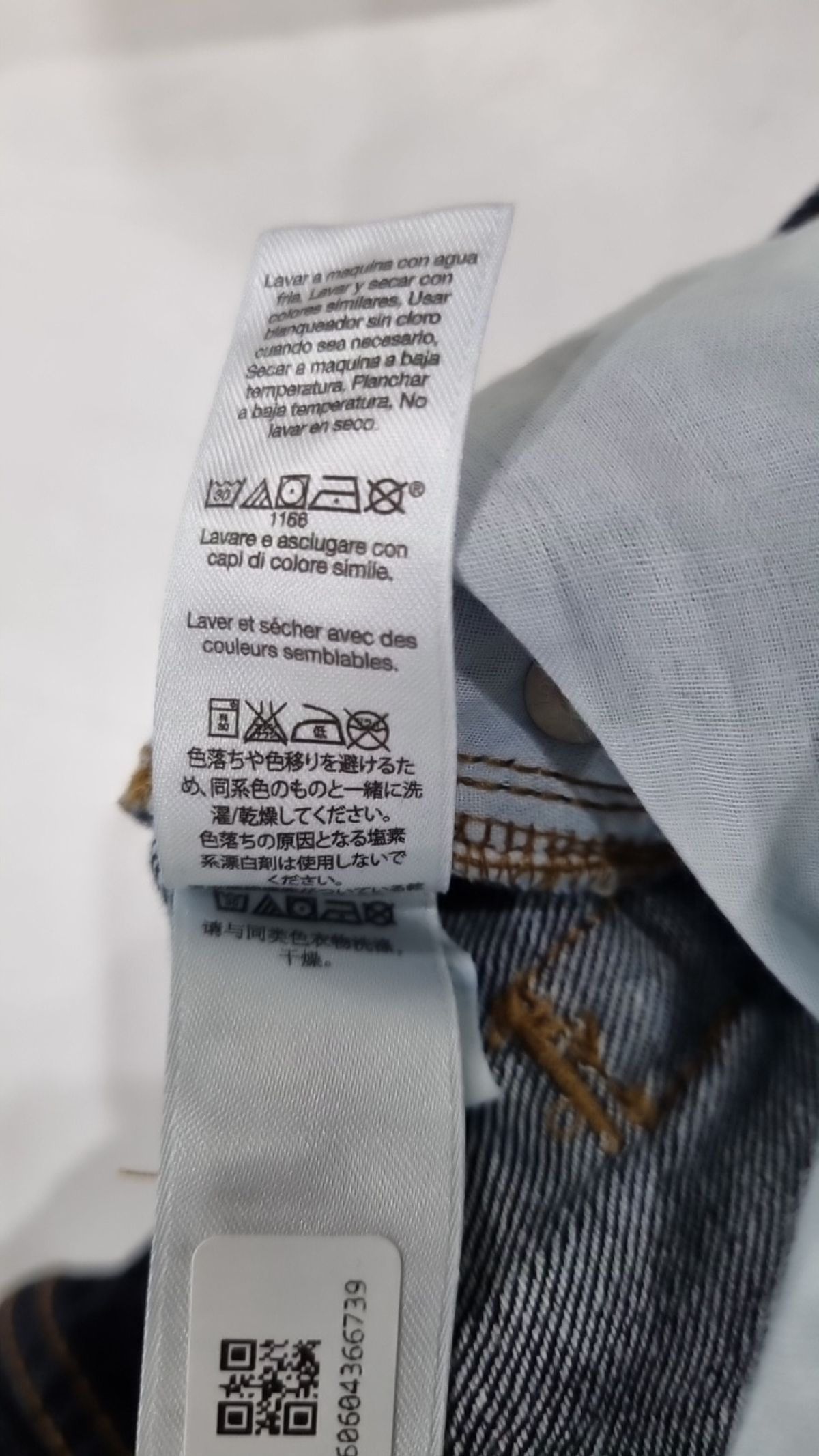 갭(GAP) 기타 바지