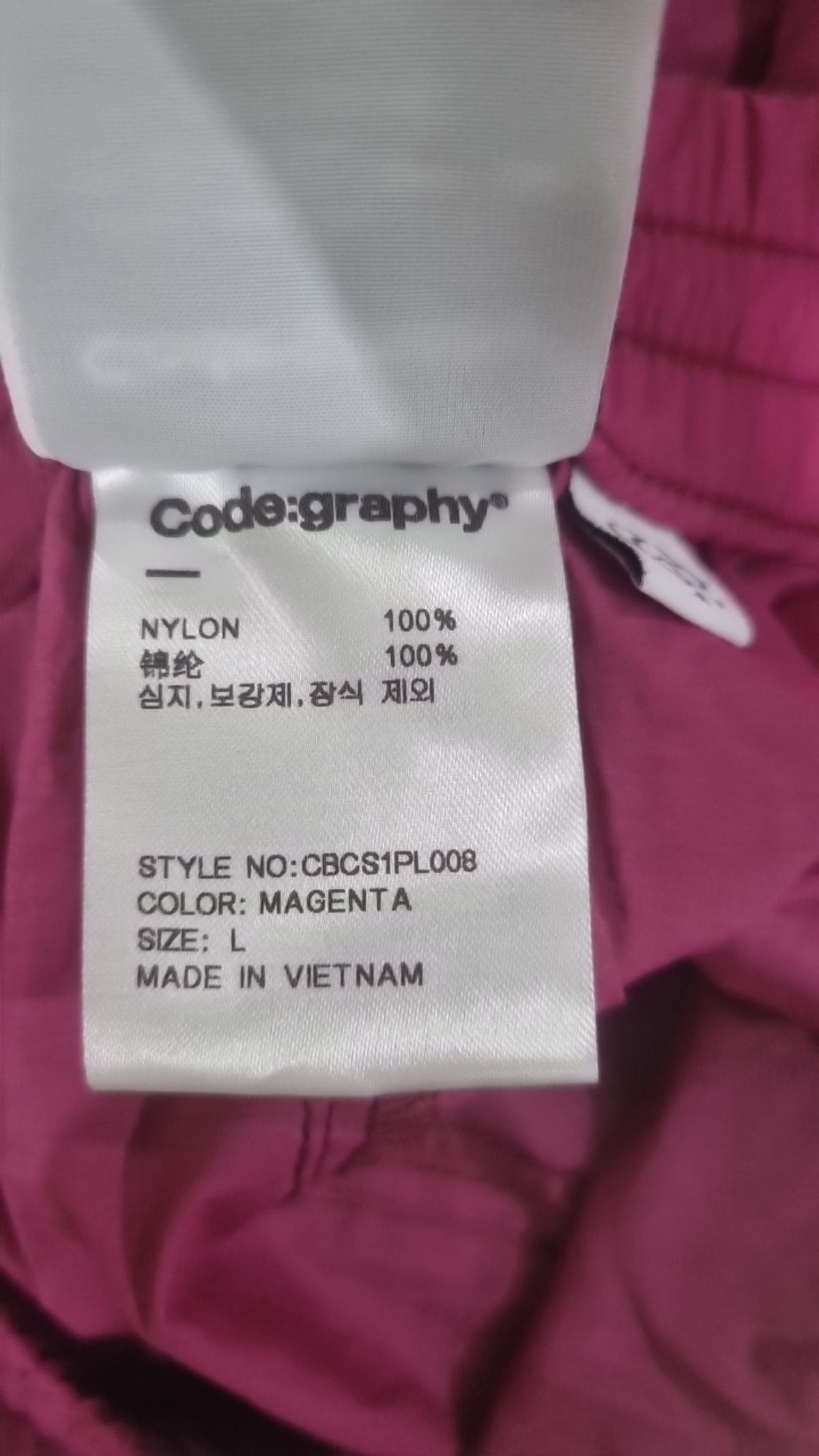 코드그라피(CGP) 트레이닝 팬츠 L