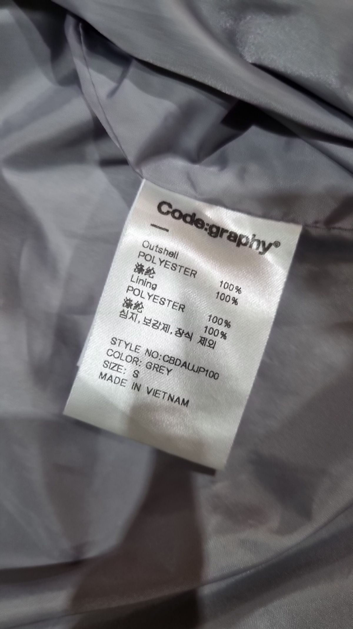 코드그라피(CGP) 나일론/코치 재킷 S