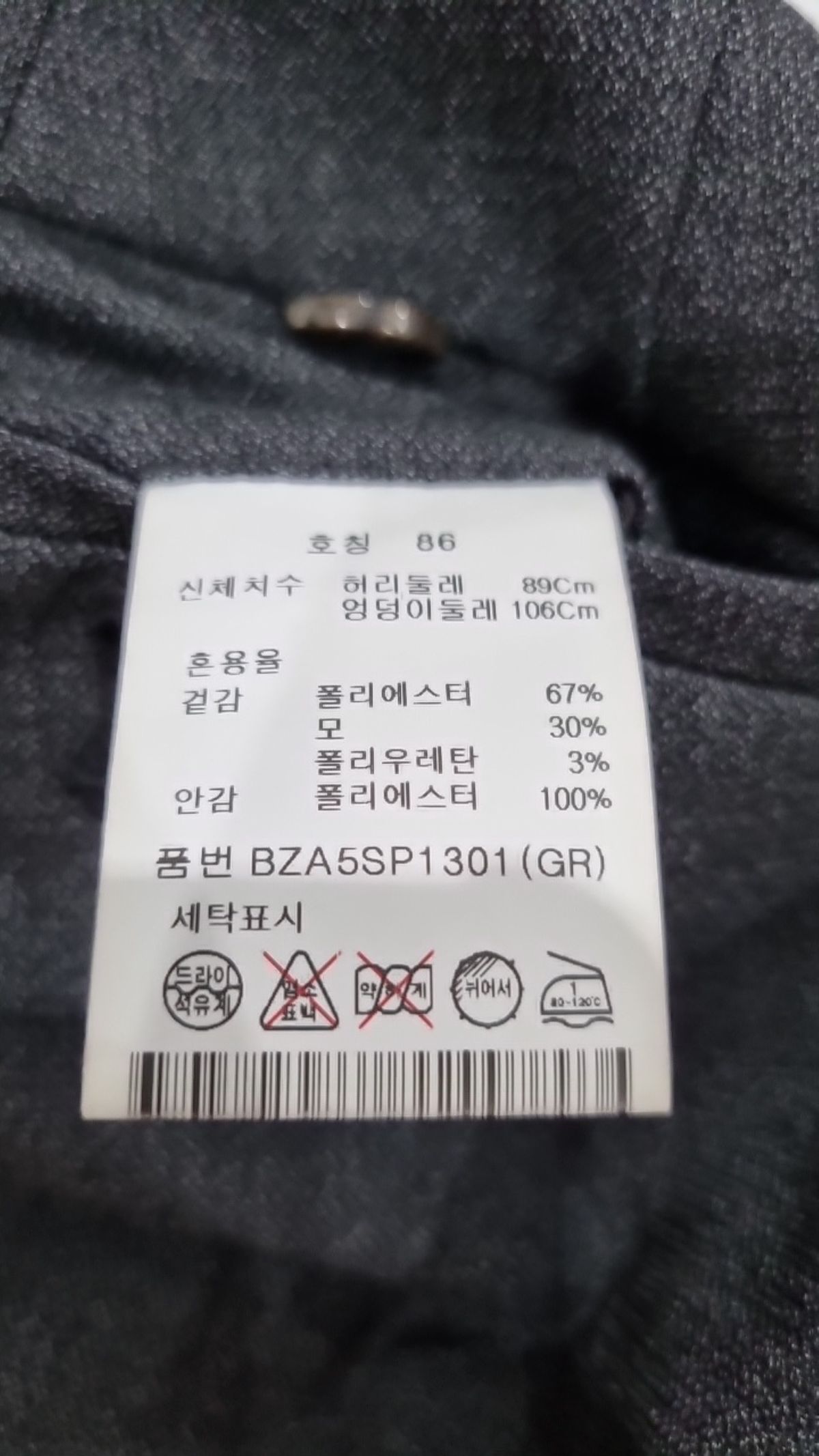 앤드지(AND Z) 기타 바지 86