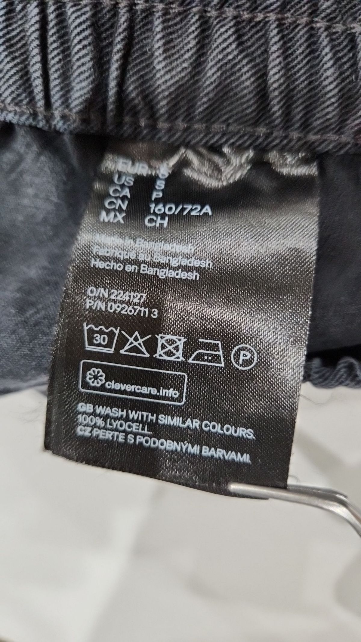 에이치앤엠(H&M) 조거 팬츠 S