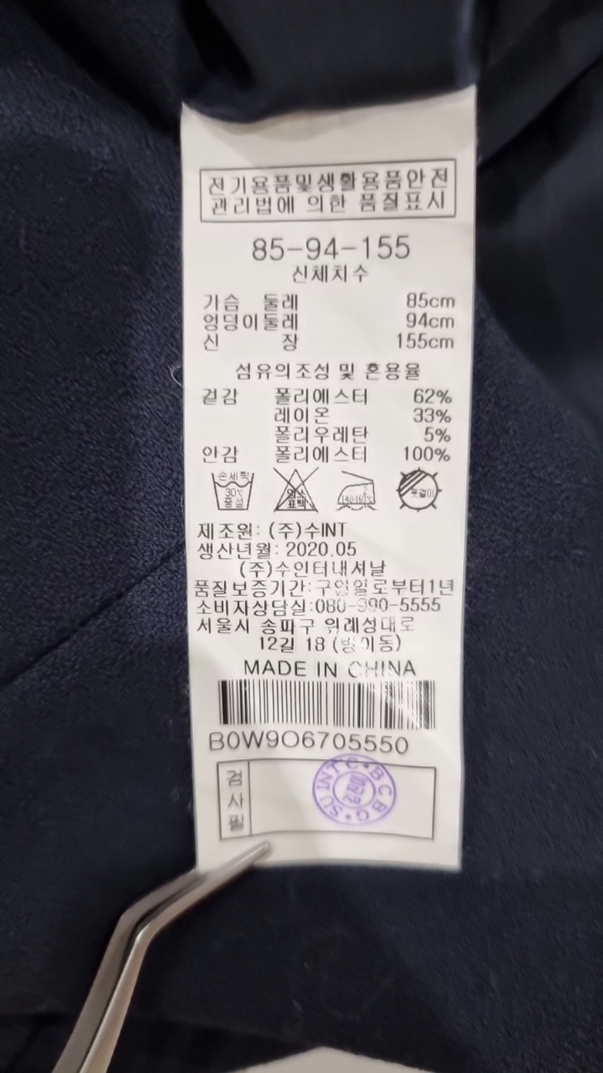 비씨비쥐(BCBG) 맥시 원피스 85_94_165