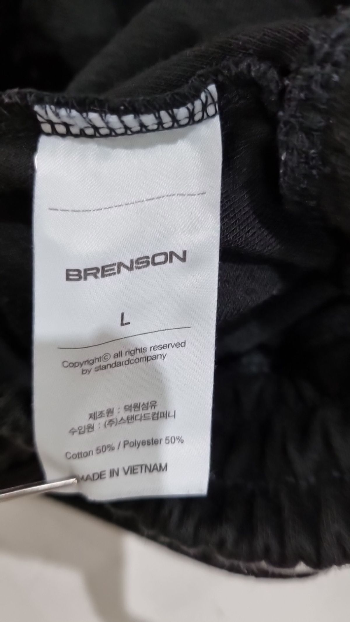 브렌슨(BRENSON) 트레이닝 팬츠 L