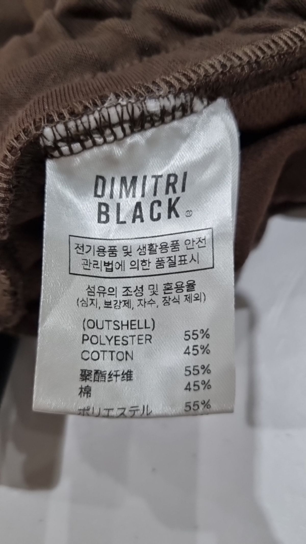 디미트리블랙(DIMITRI BLACK) 트레이닝 팬츠 3
