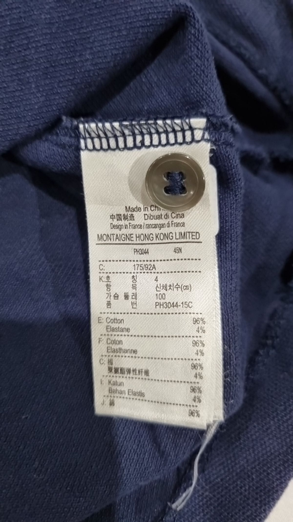 라코스테(LACOSTE) 피케/카라 티셔츠 100