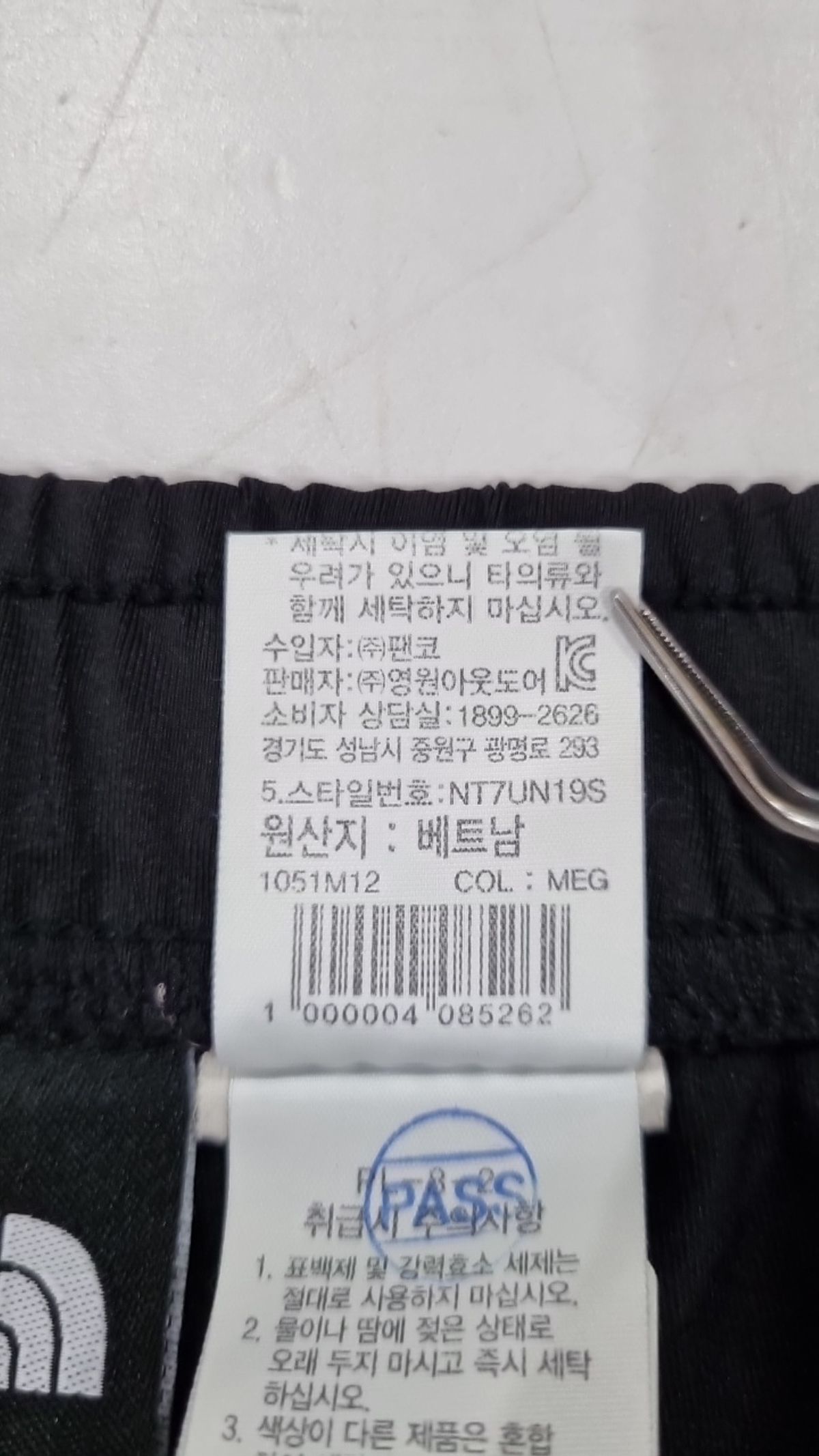 노스페이스 키즈(THE NORTH FACE KIDS) 레깅스 150