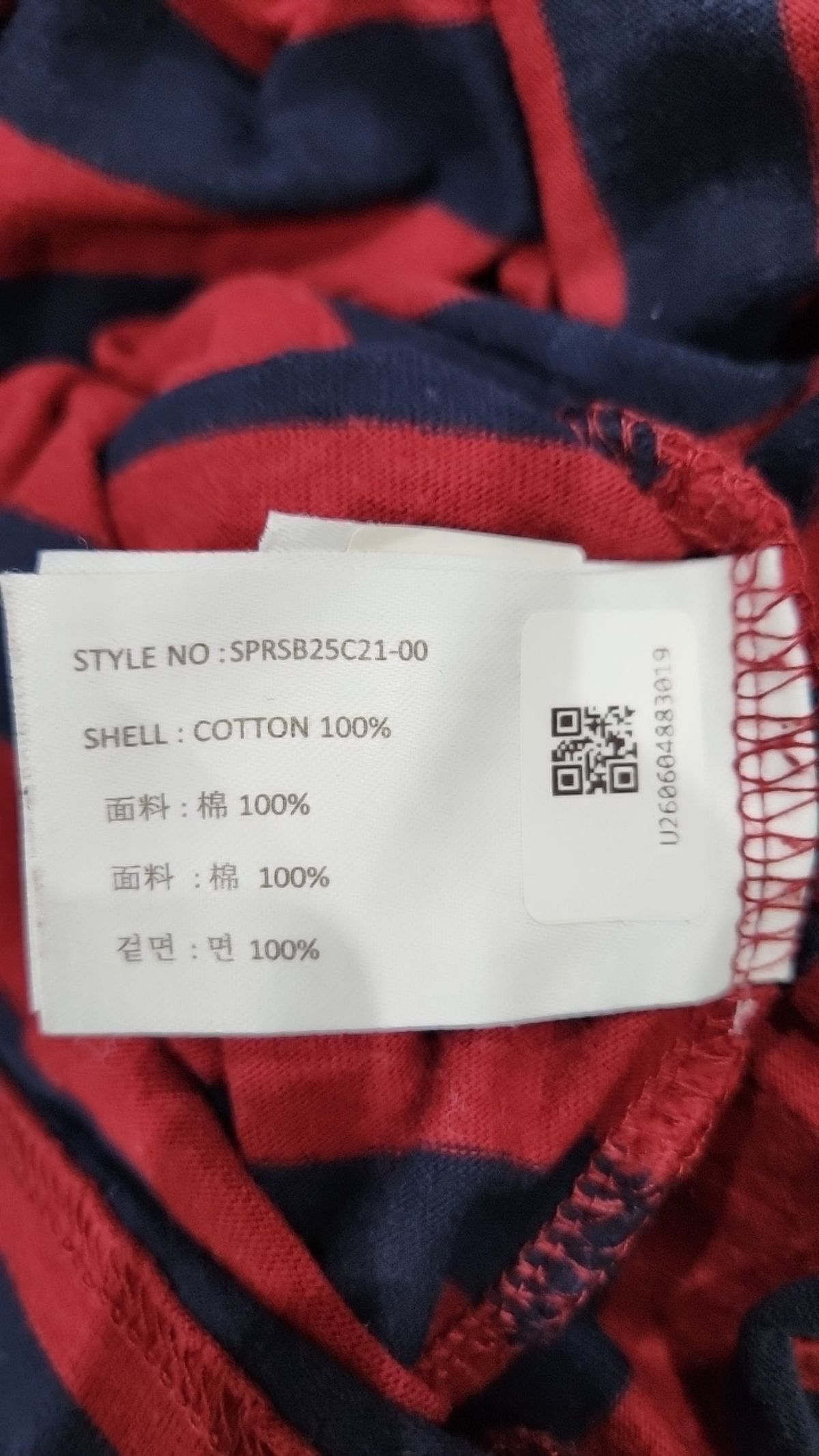 스파오(SPAO) 반소매 티셔츠 XL