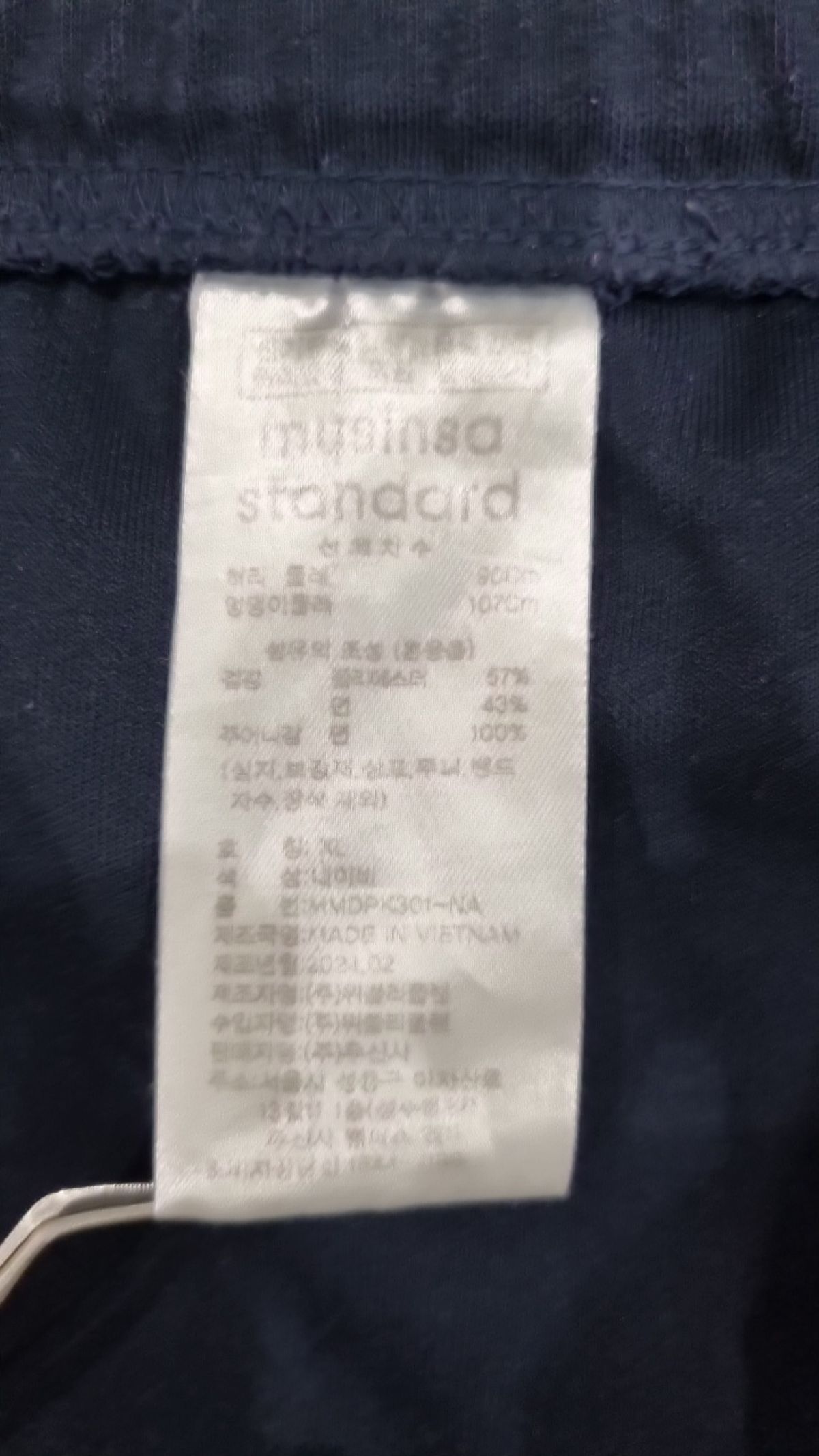 무신사 스탠다드(MUSINSA STANDARD) 숏팬츠 XL