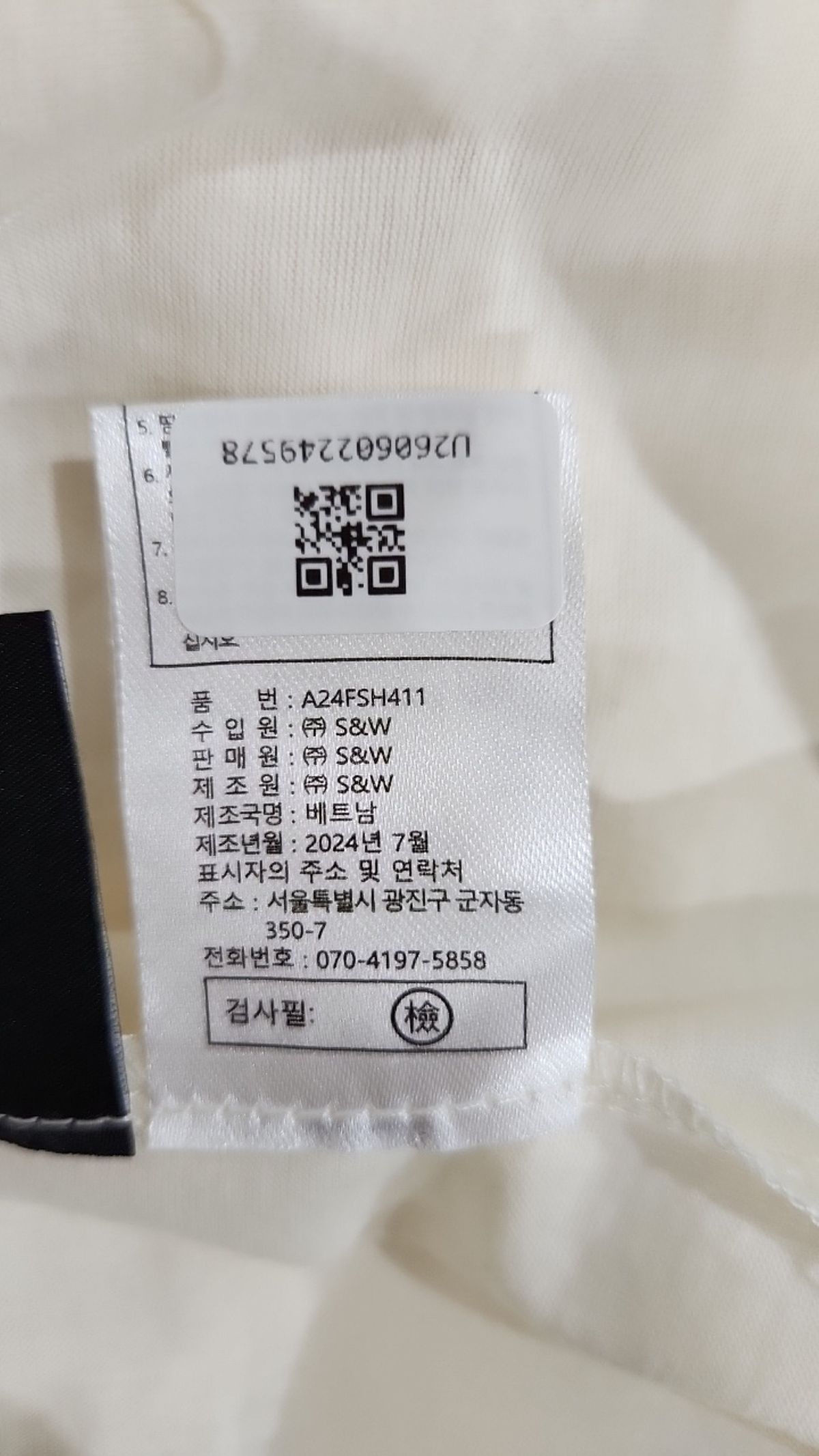 더엣지(THEATG) 캐주얼 셔츠 85