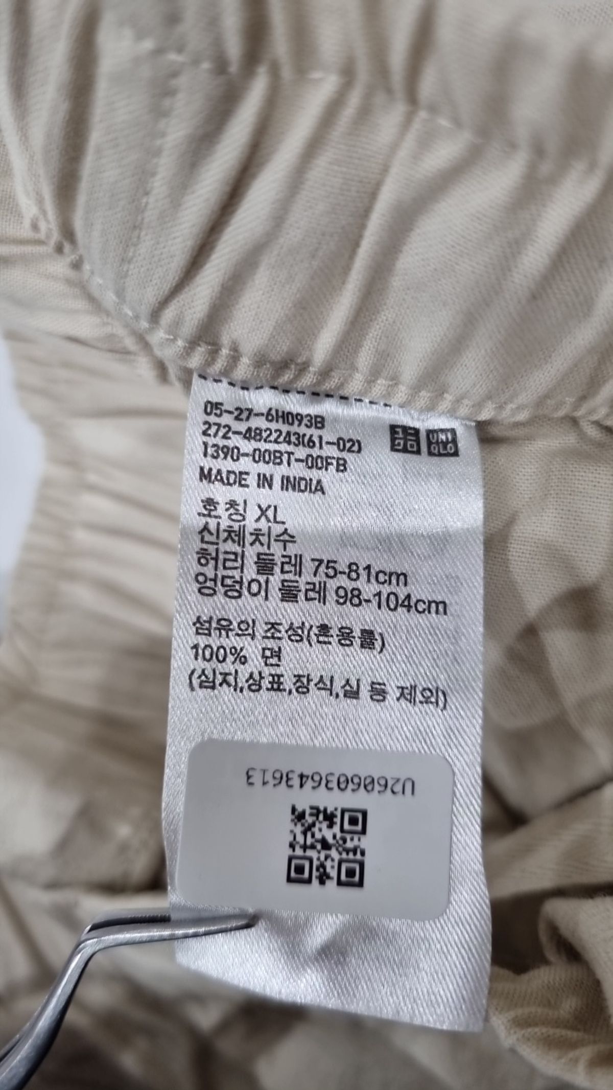 유니클로(UNIQLO) 코튼 팬츠 XL