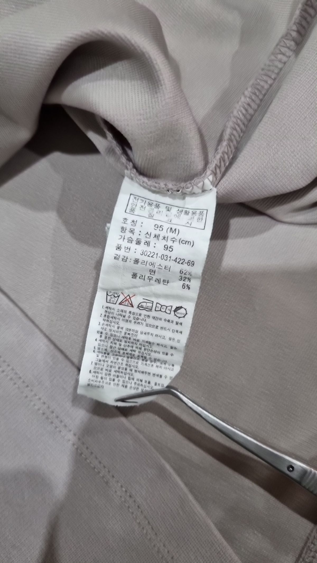 에이치커넥트(HCONNECT) 피케/카라 티셔츠 95(M)