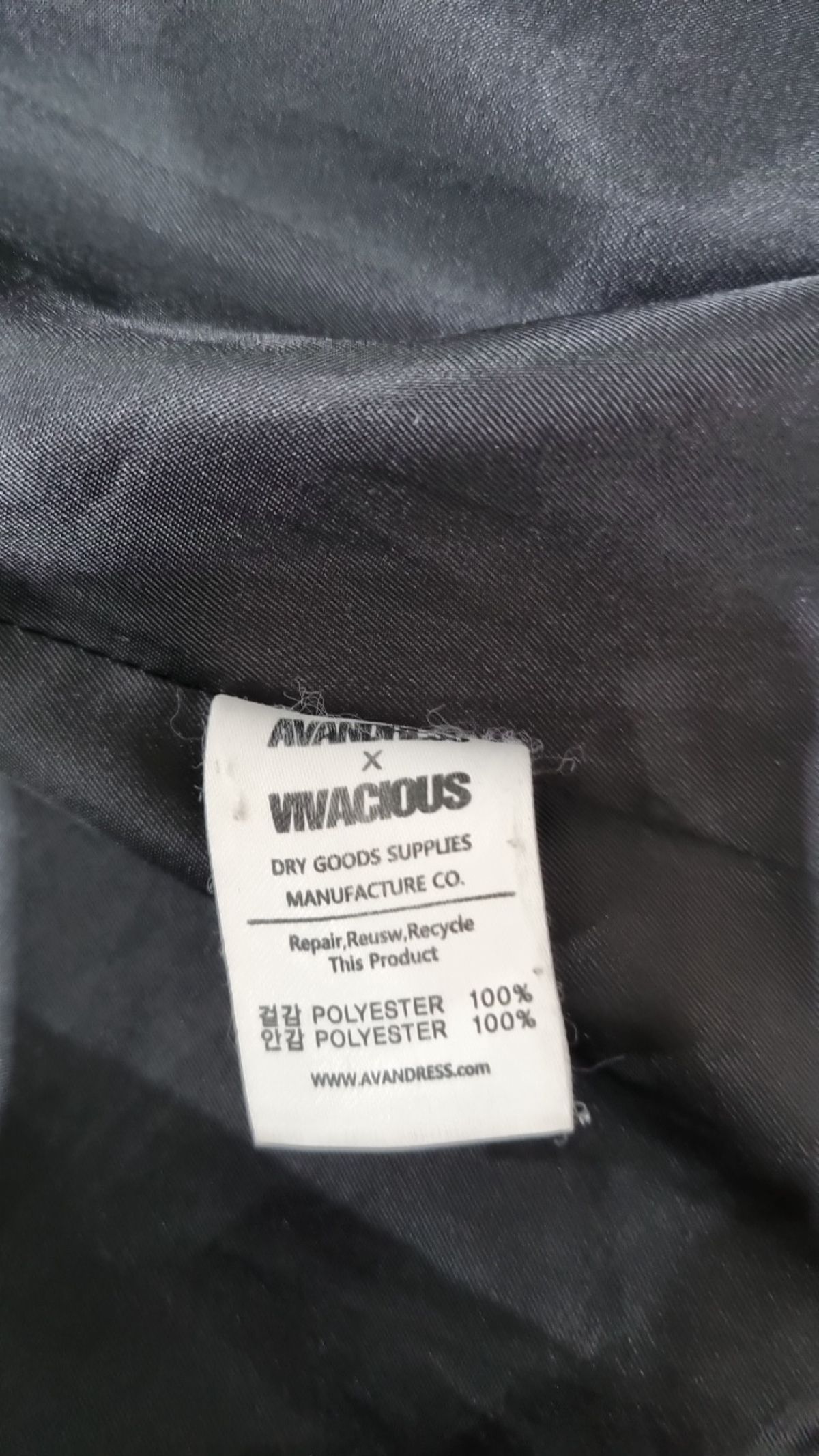 어반드레스(AVANDRESS) 겨울 기타 코트 2