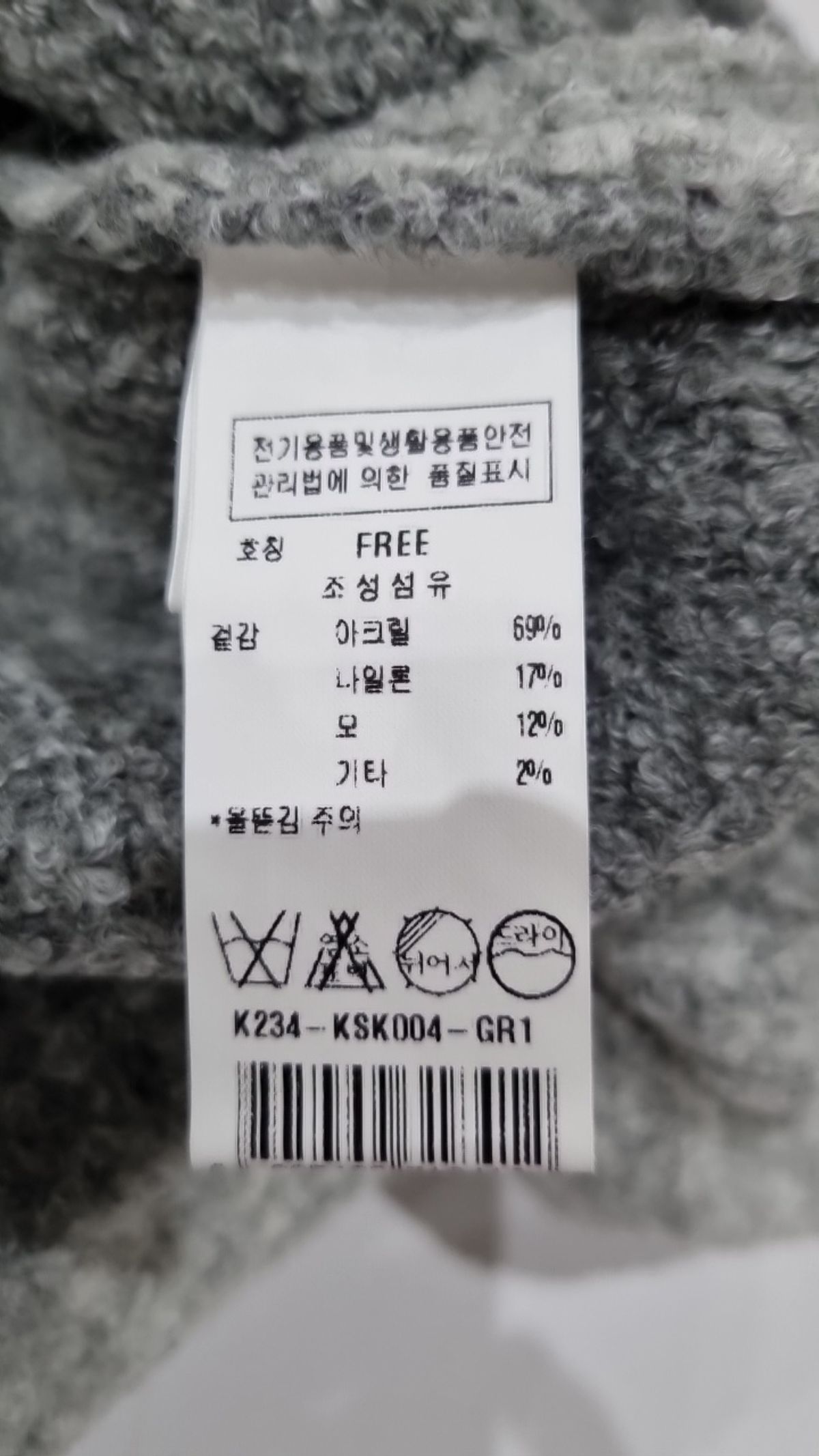 데카브(DEKAVV) 카디건 FREE