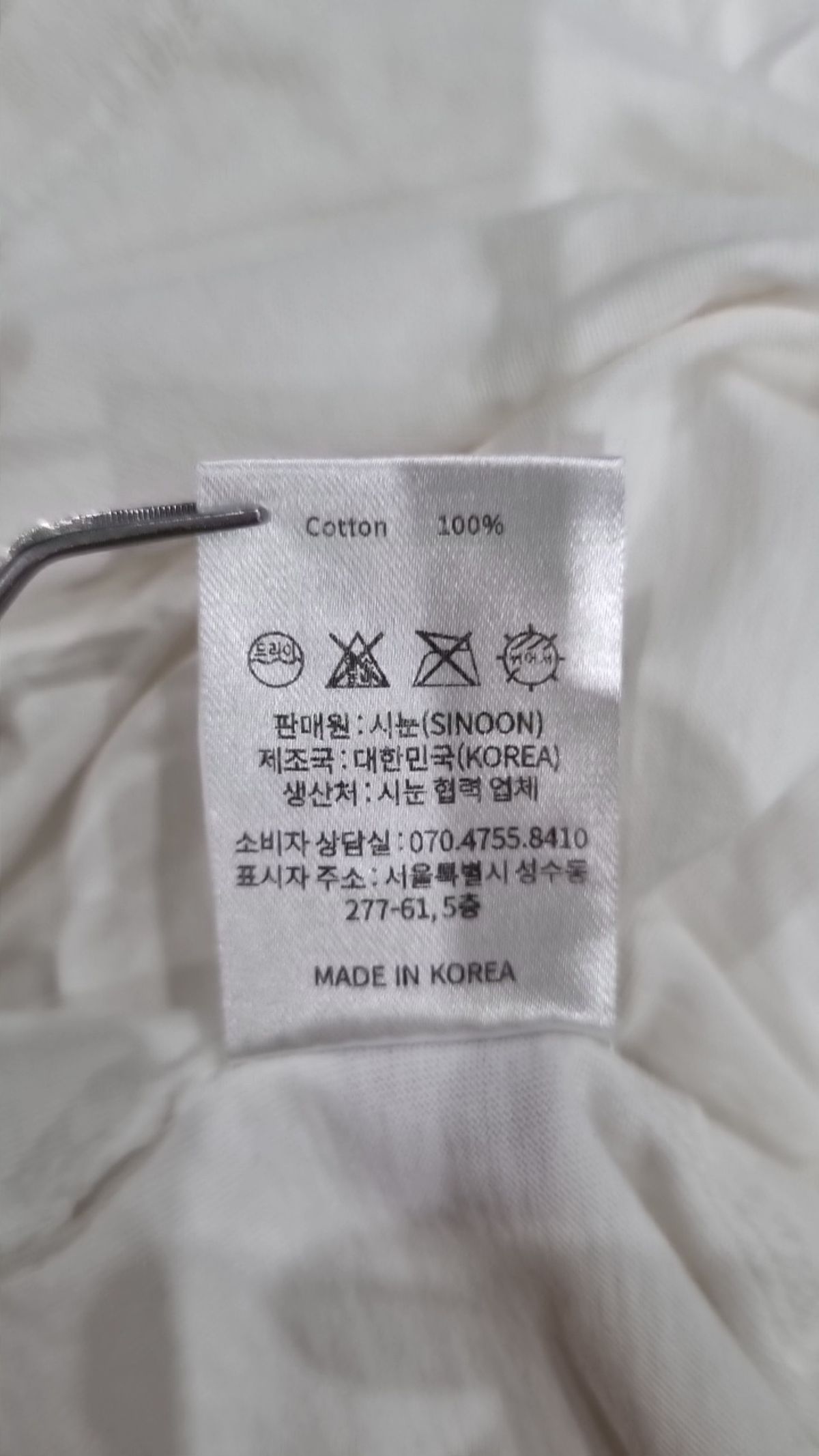 시눈(SINOON) 반소매 티셔츠