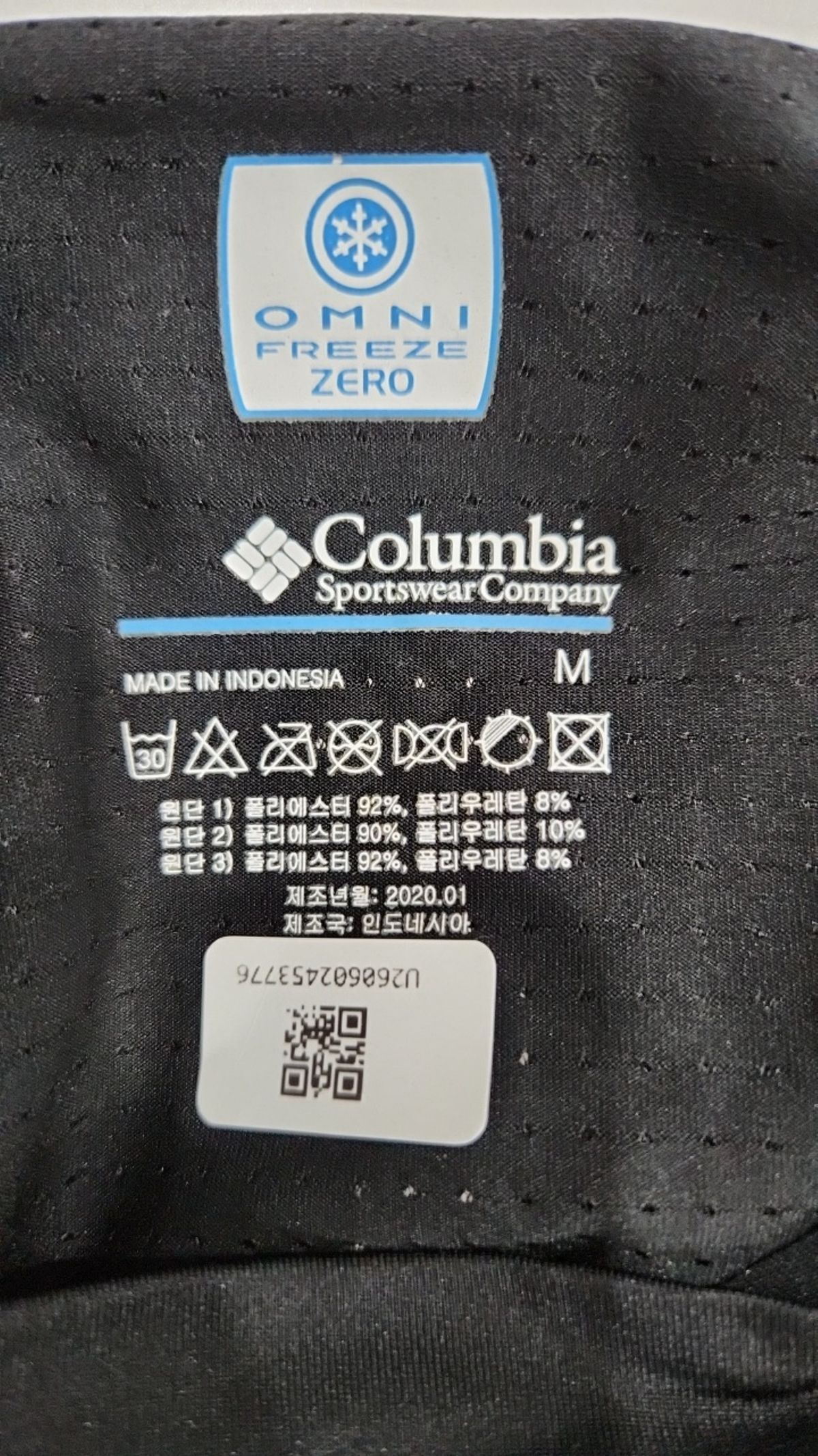 컬럼비아(COLUMBIA) 긴소매 티셔츠 M