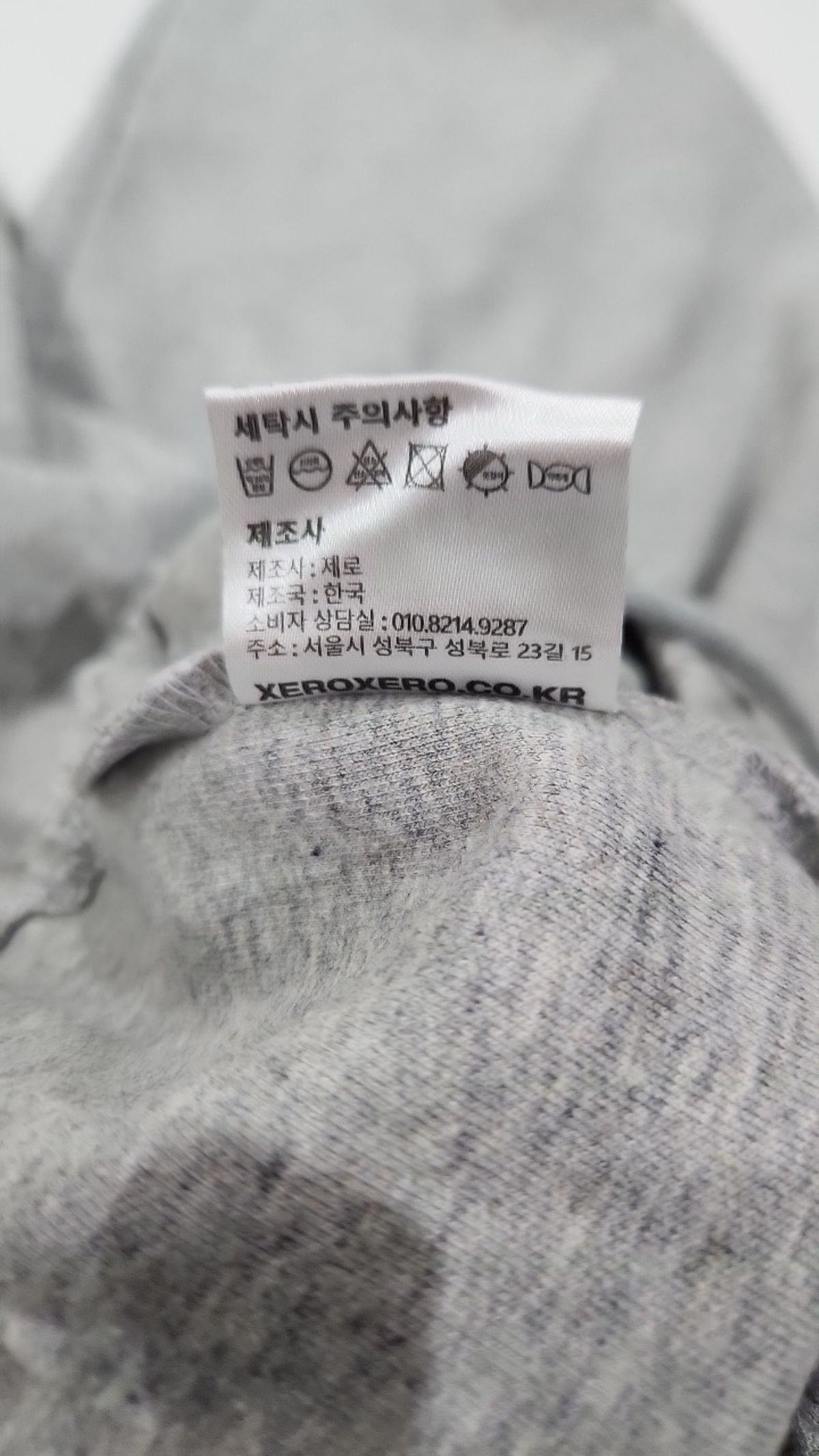 제로(XERO) 트레이닝 팬츠 S