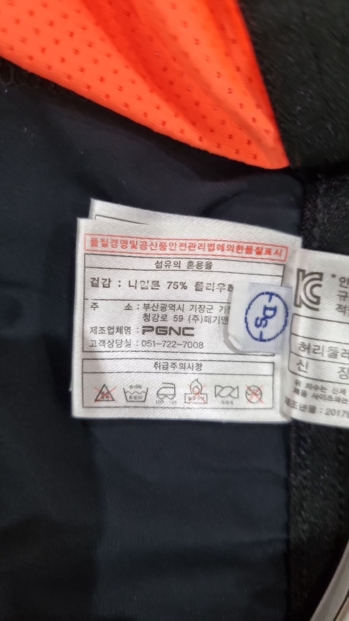 패기앤코(PEGGYNCO) 숏팬츠 80