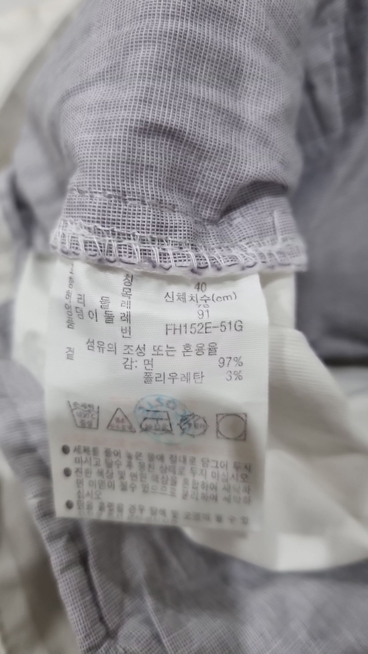 라코스테(LACOSTE) 숏팬츠 40