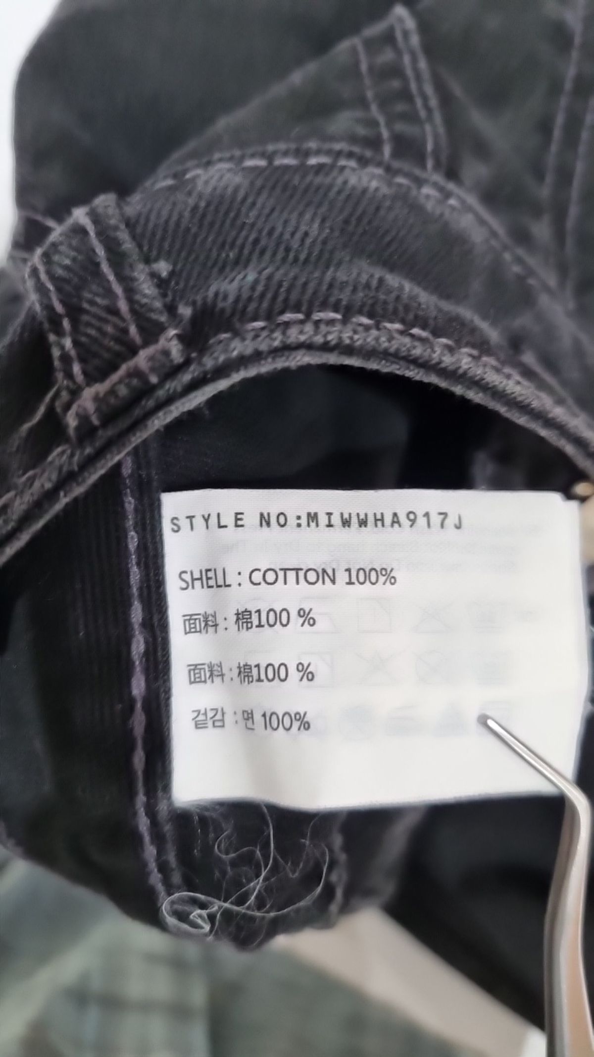 미쏘(MIXXO) 미니스커트 28