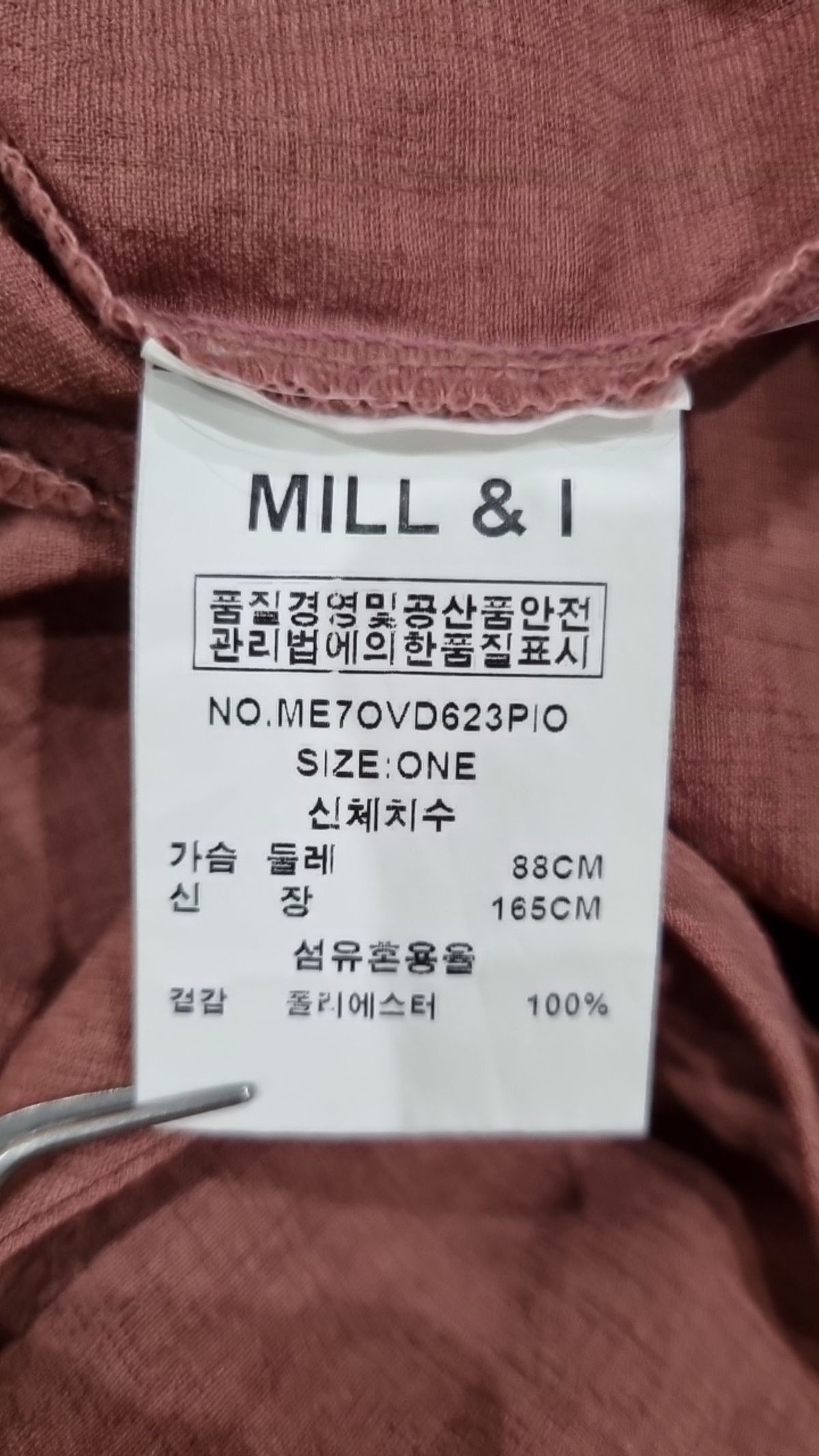스튜디오화이트(STUDIO WHITE) 점프 슈트 ONE SIZE
