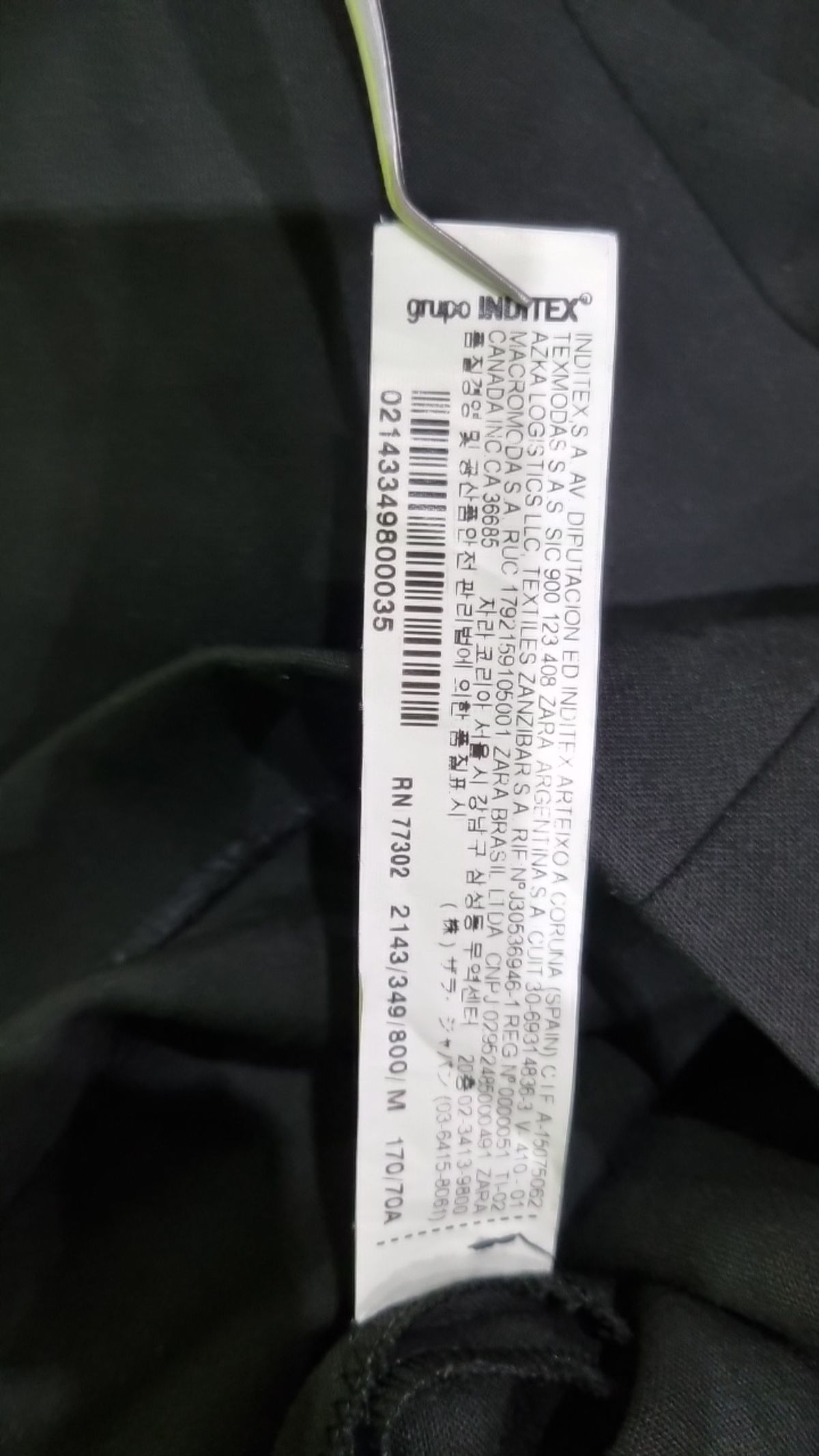 자라(ZARA) 미니스커트 M