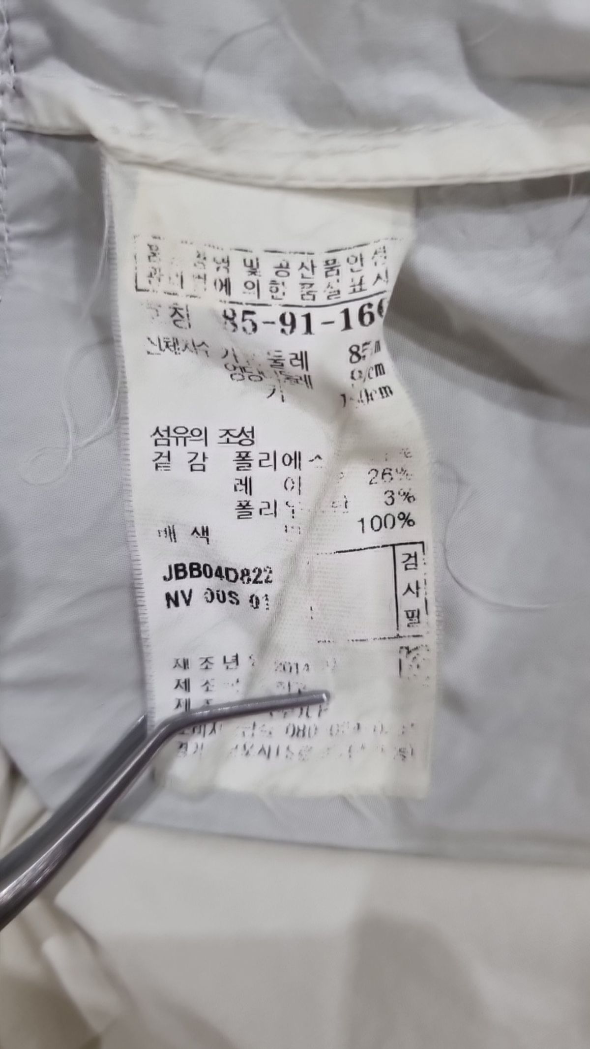 질바이질스튜어트(JILL BY JILLSTUART) 블라우스 85_91_160
