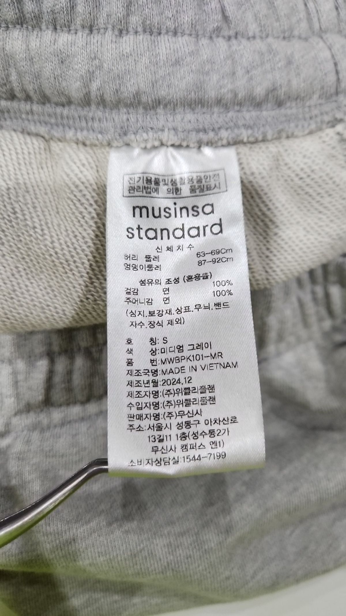 무신사 스탠다드(MUSINSA STANDARD) 숏팬츠 S