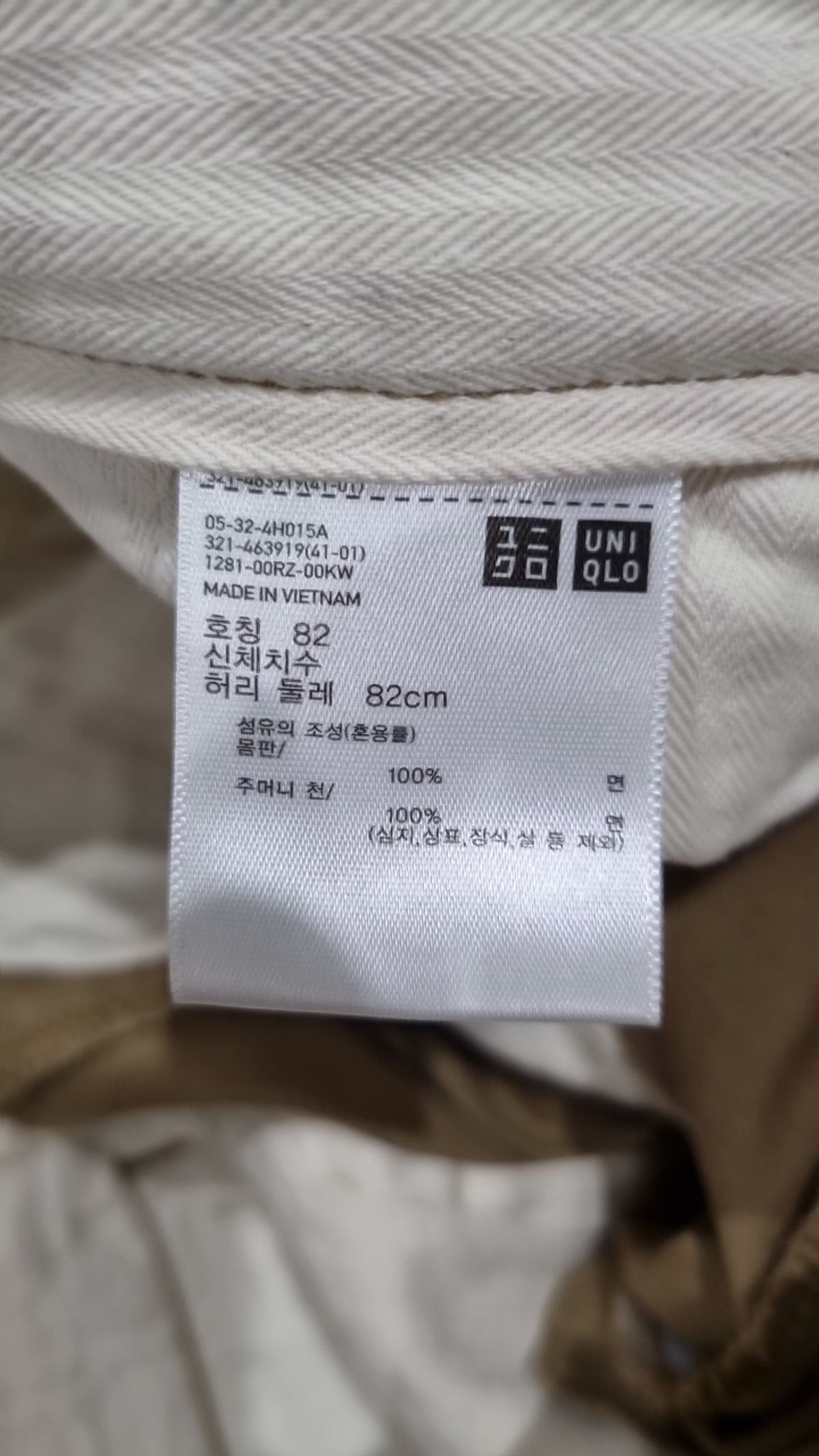 유니클로(UNIQLO) 코튼 팬츠 82