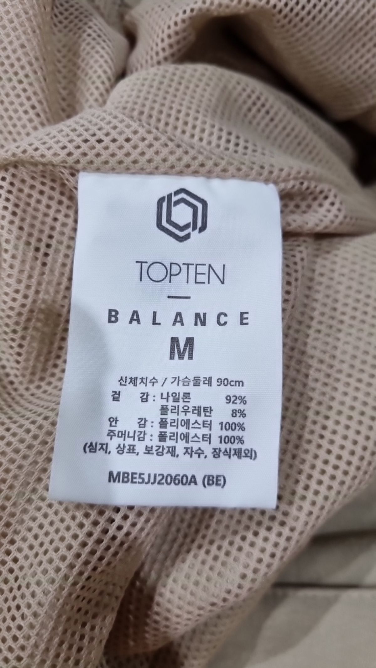 탑텐(TOPTEN) 나일론/코치 재킷 M