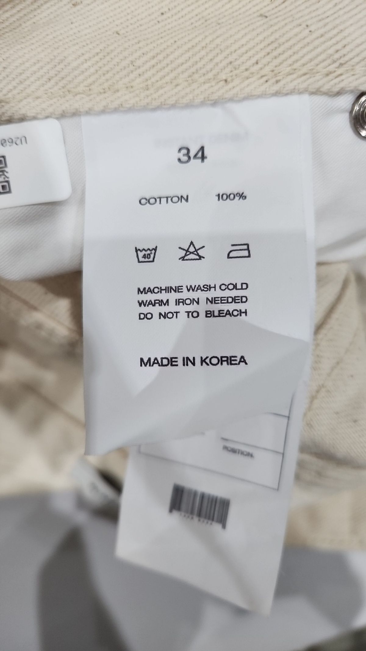 브랜디드(BRANDED) 코튼 팬츠 34