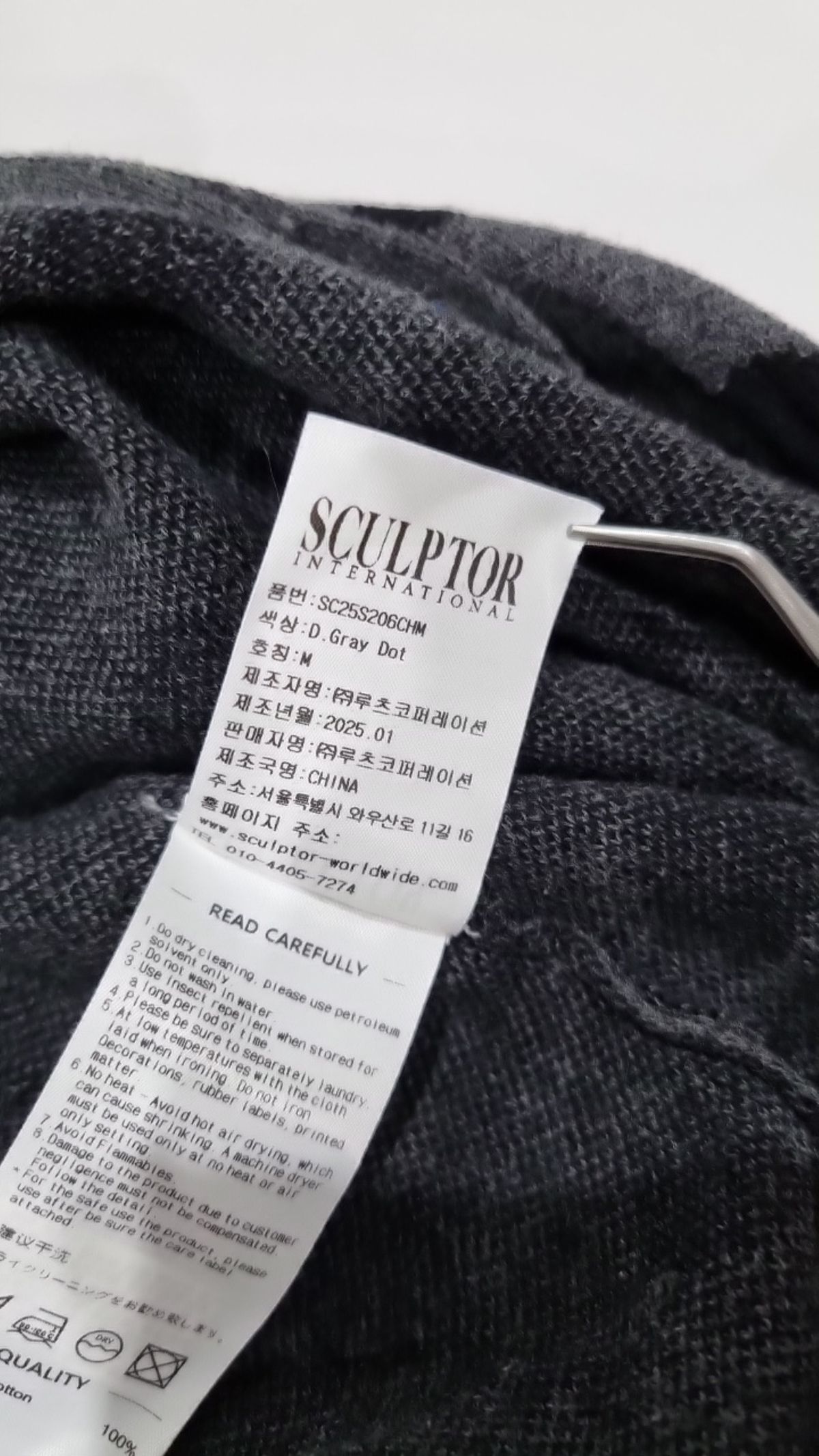 스컬프터(SCULPTOR) 기타 상의 M