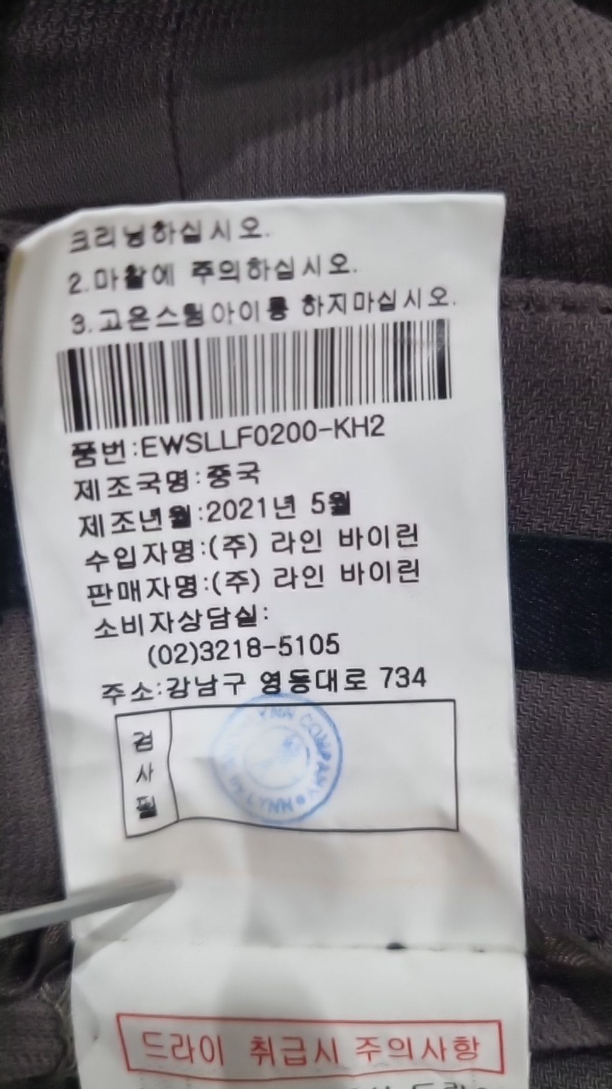 케네스 레이디(KENNETH LADY) 슈트 팬츠/슬랙스 66