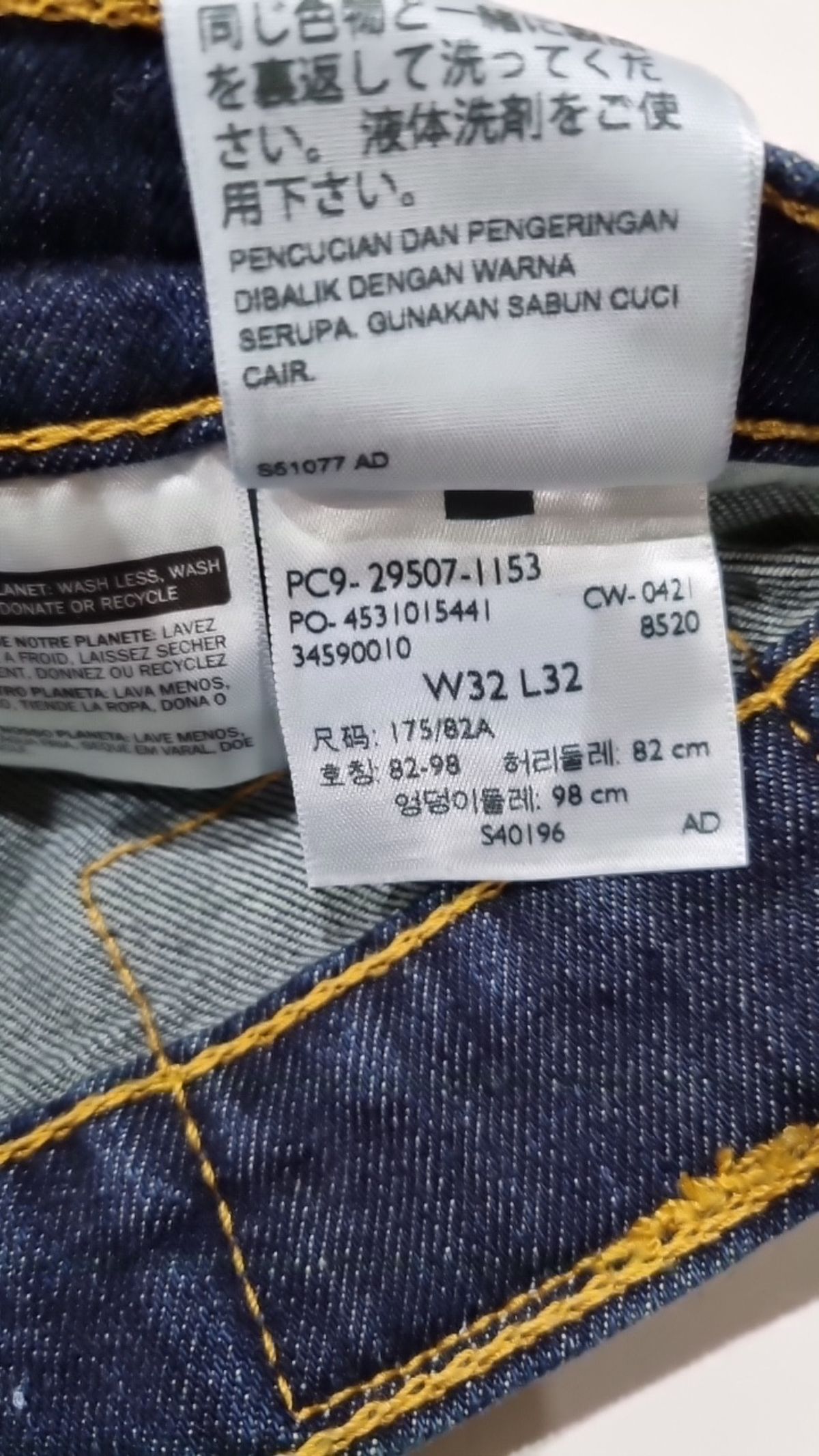 리바이스(LEVI'S) 청/데님 팬츠 32