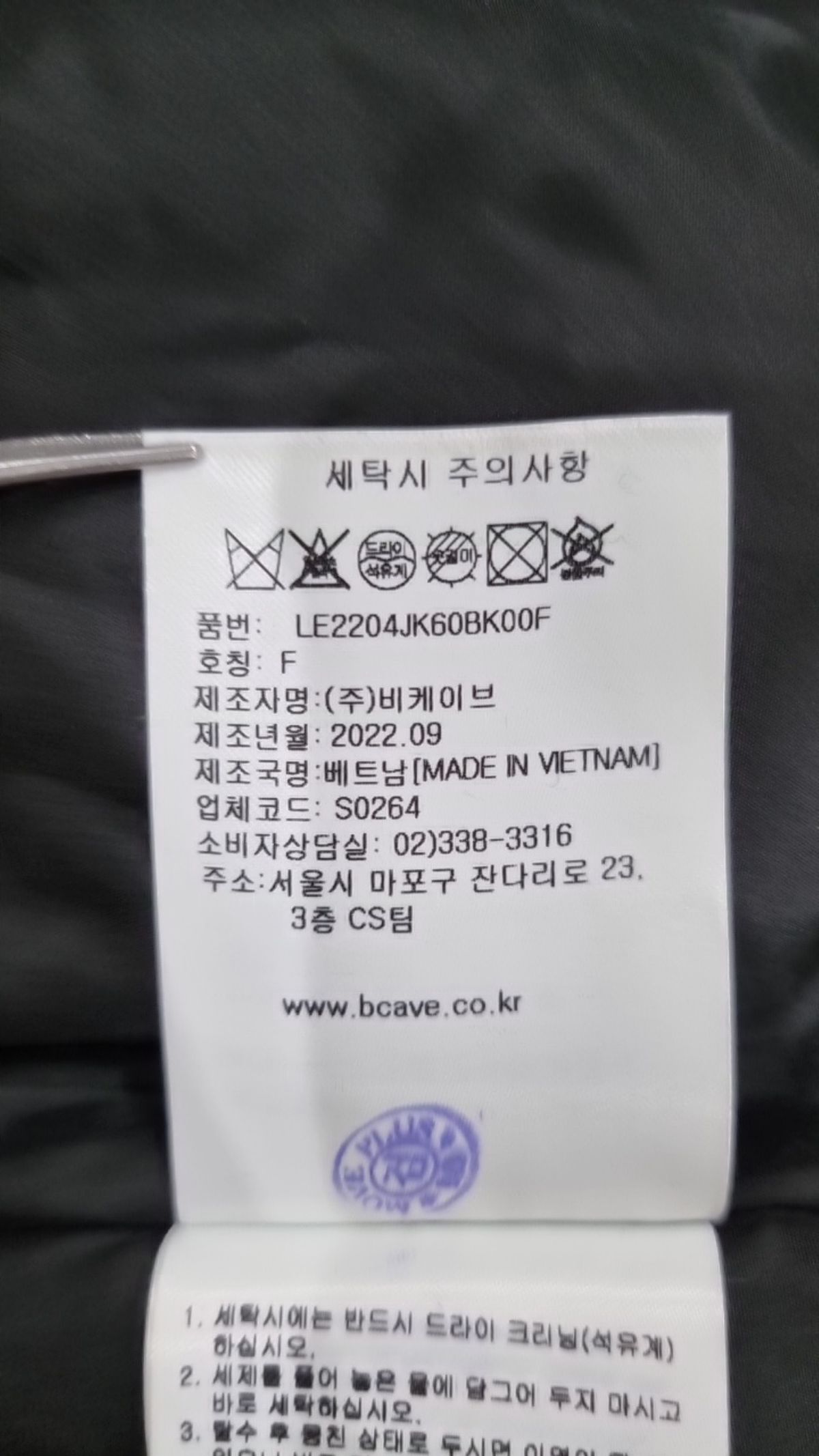 리(LEE) 무스탕/퍼 F
