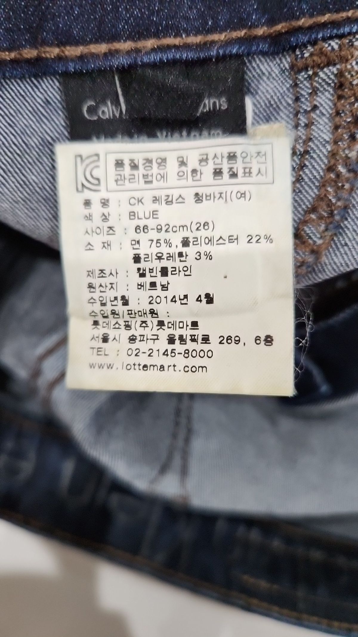 캘빈클라인 진(CALVIN KLEIN JEANS) 청/데님 팬츠 26