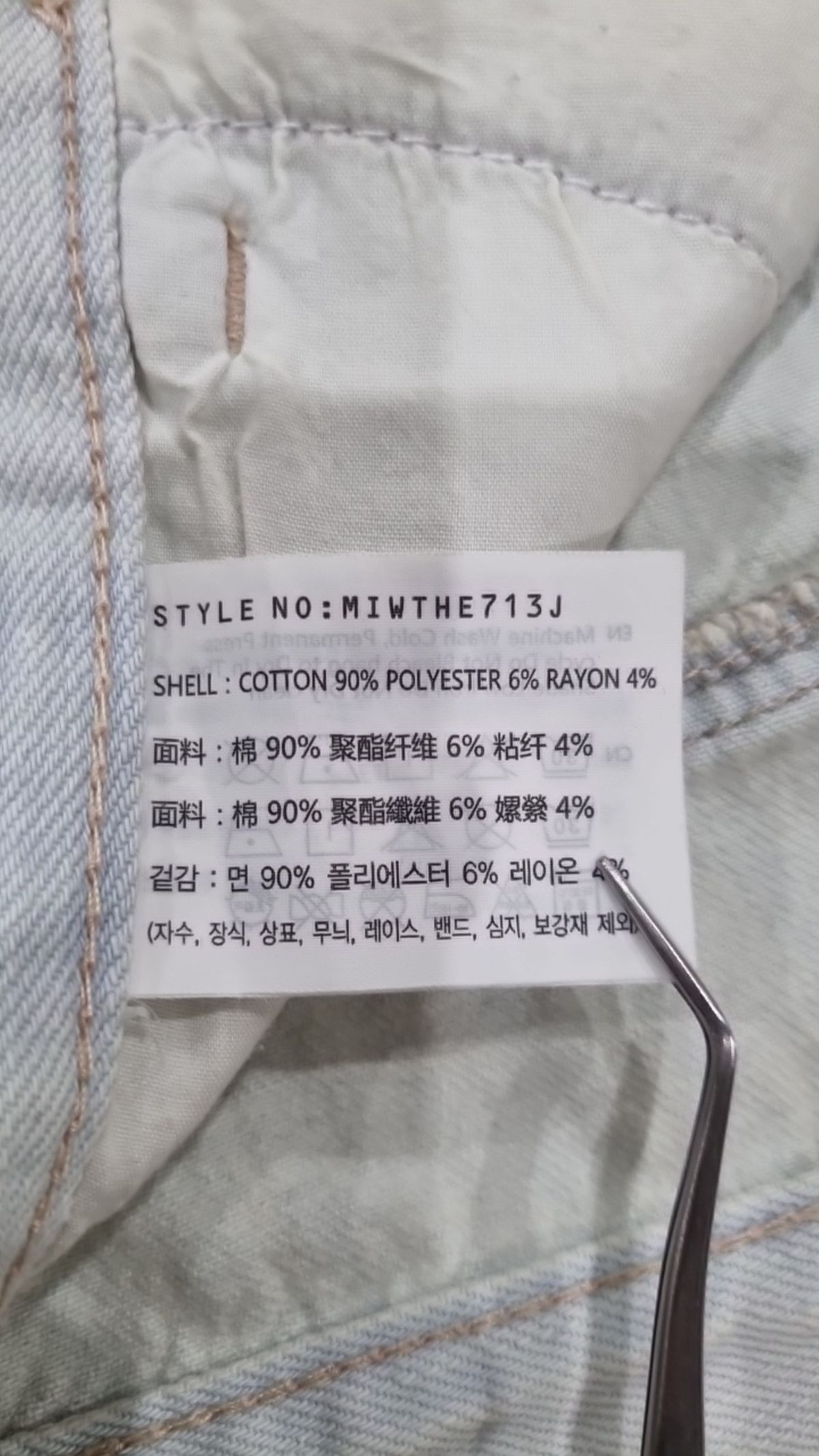 미쏘(MIXXO) 숏팬츠 26