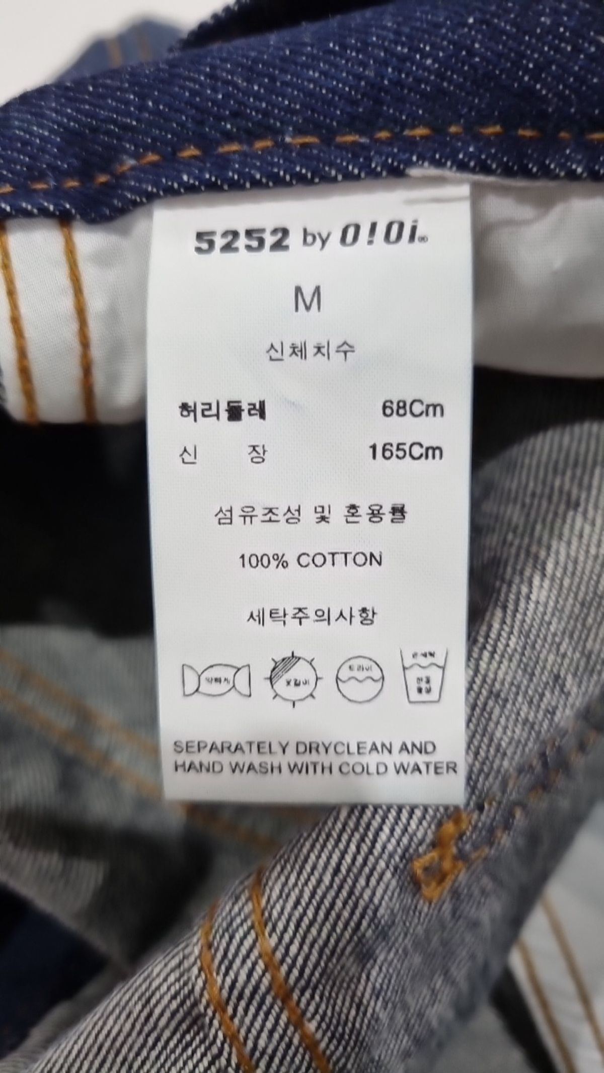 오아이오아이 컬렉션(OIOI COLLECTION) 미니스커트 M